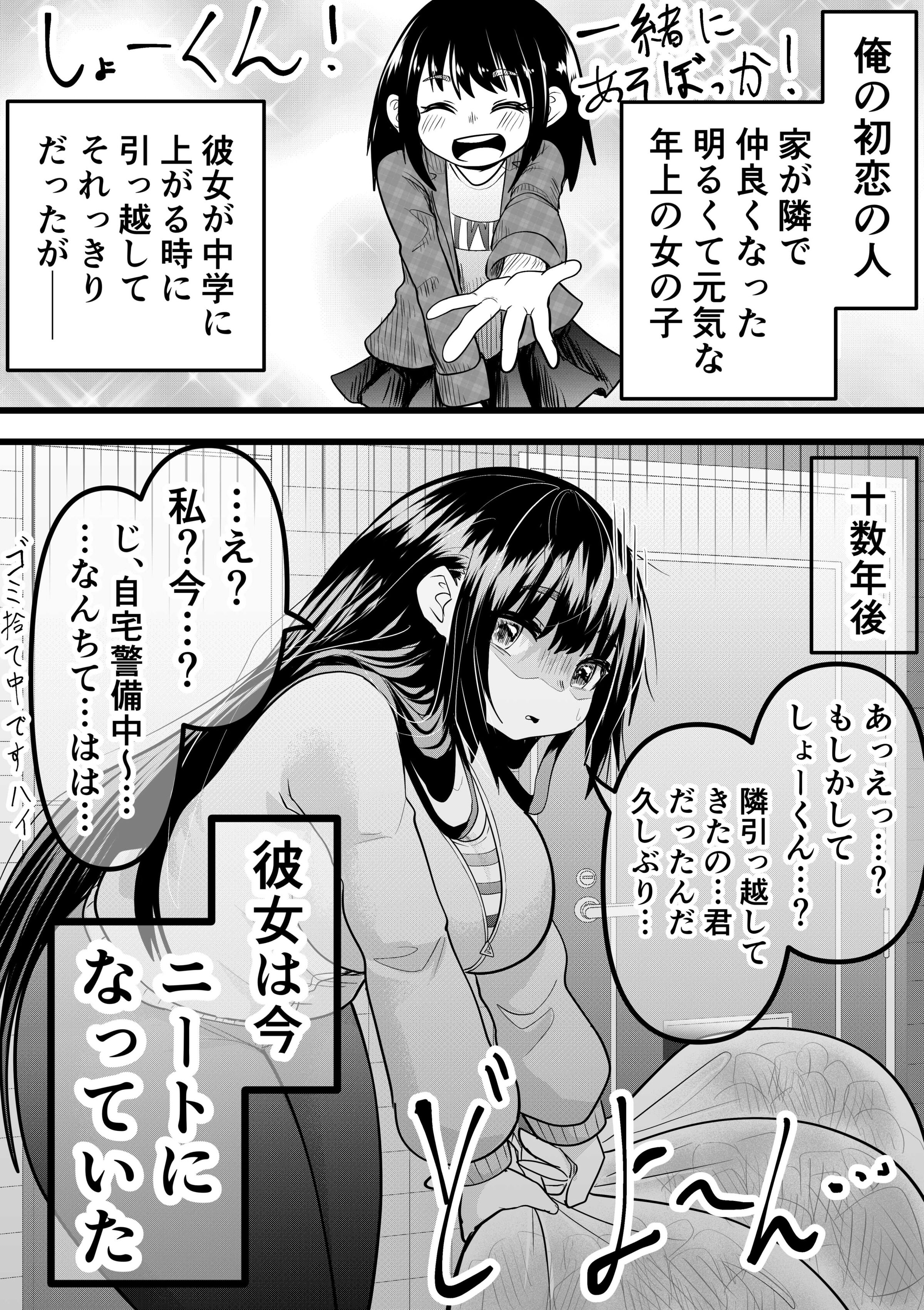 07