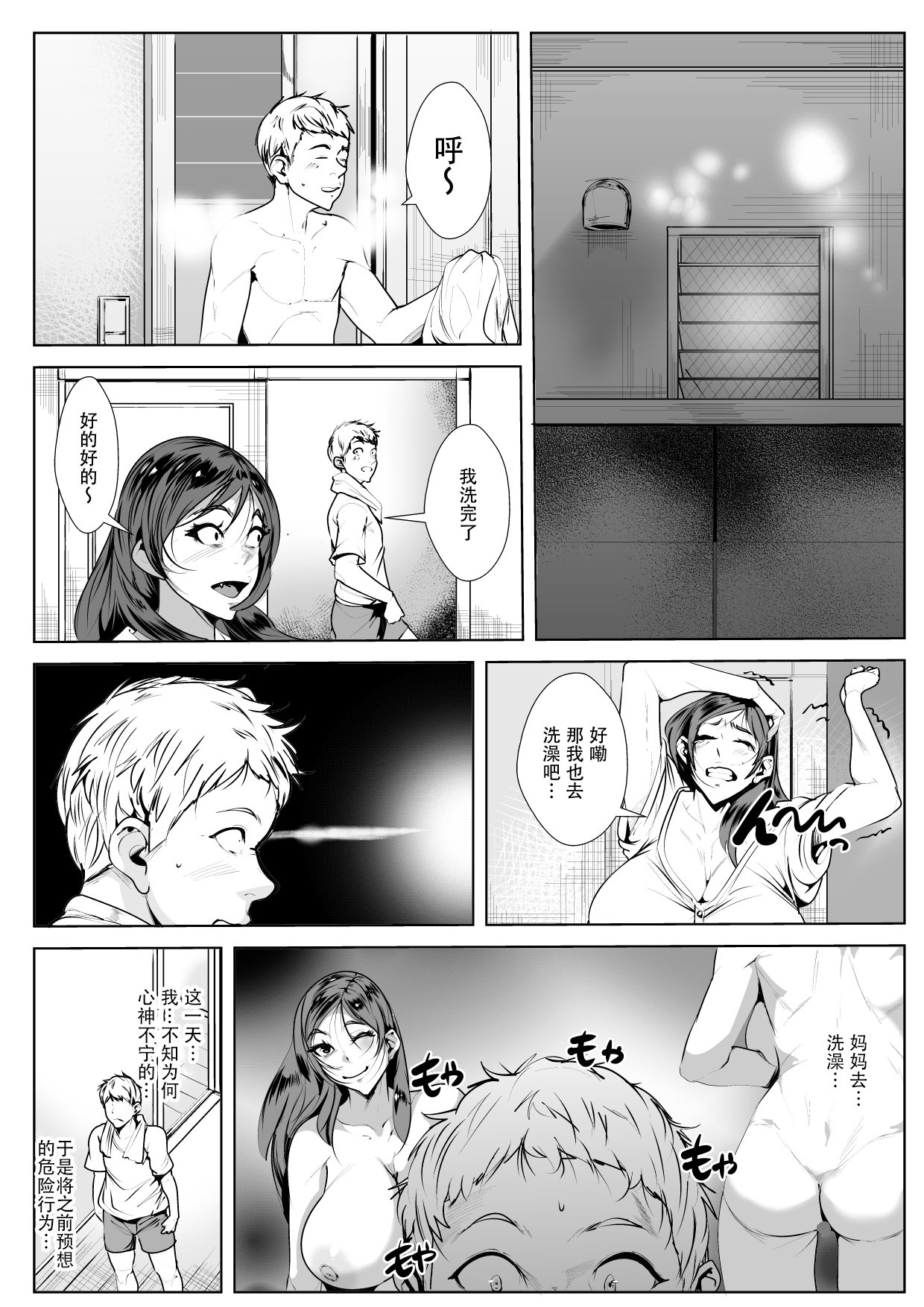 _0006 拷贝