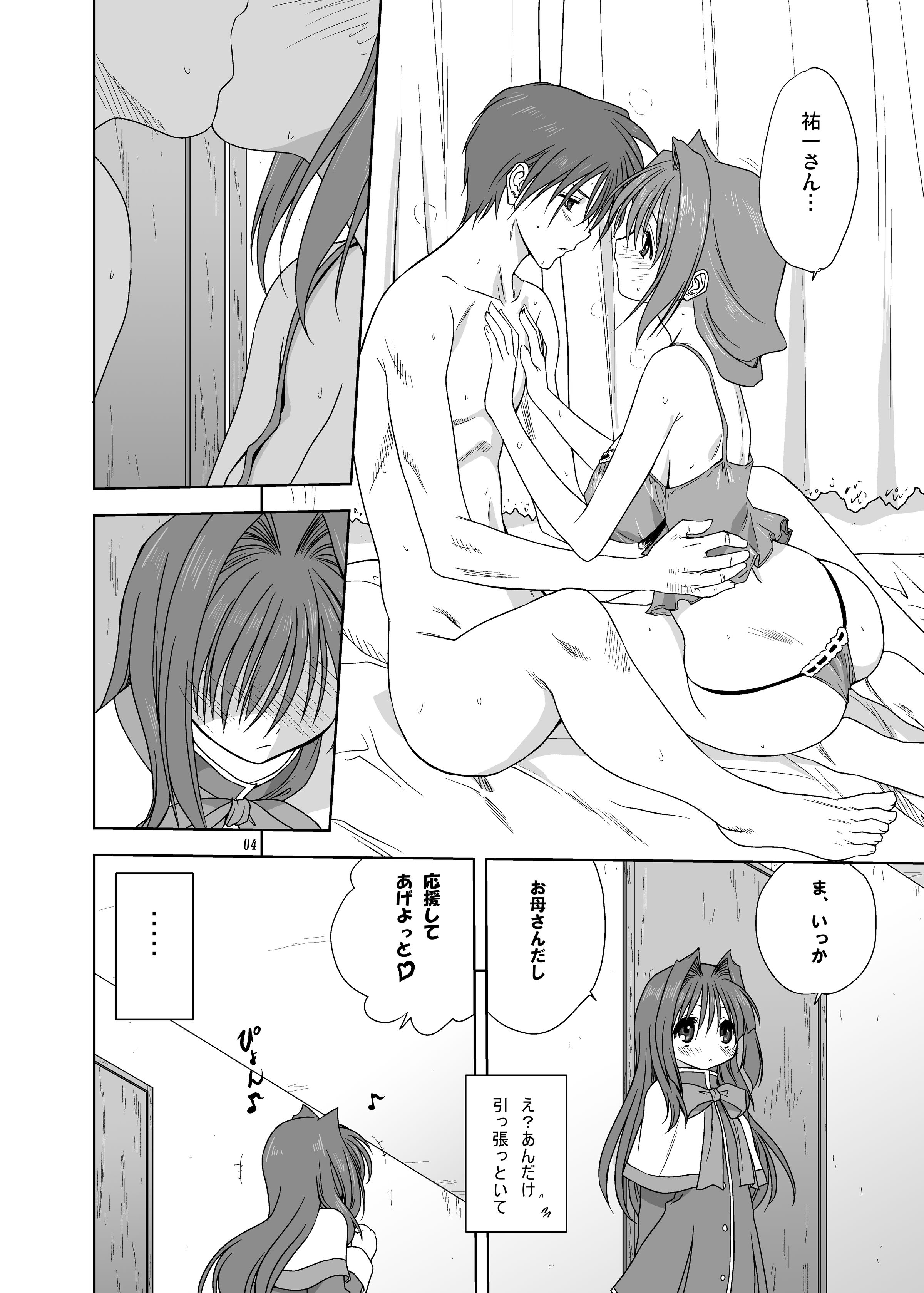03