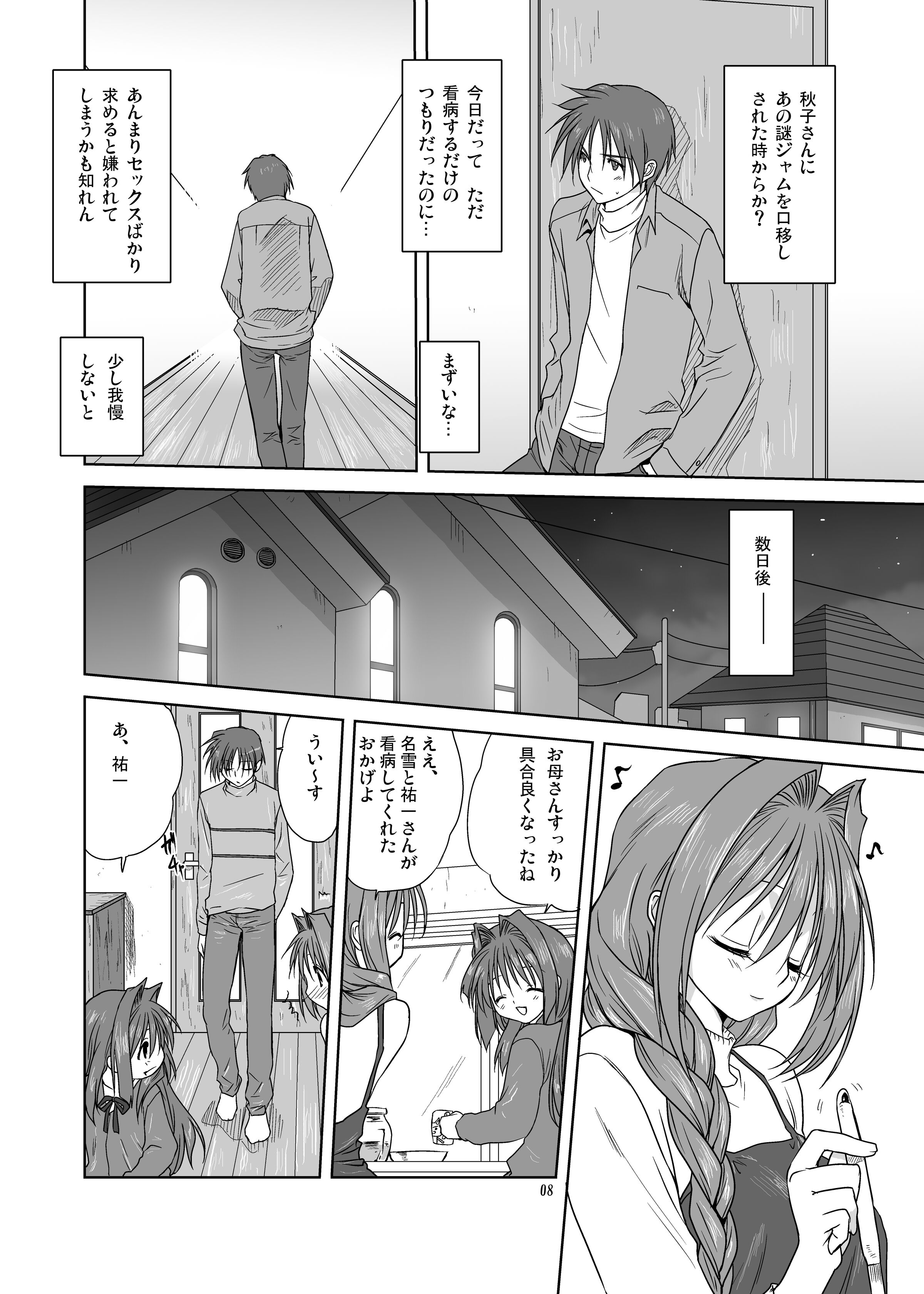 07