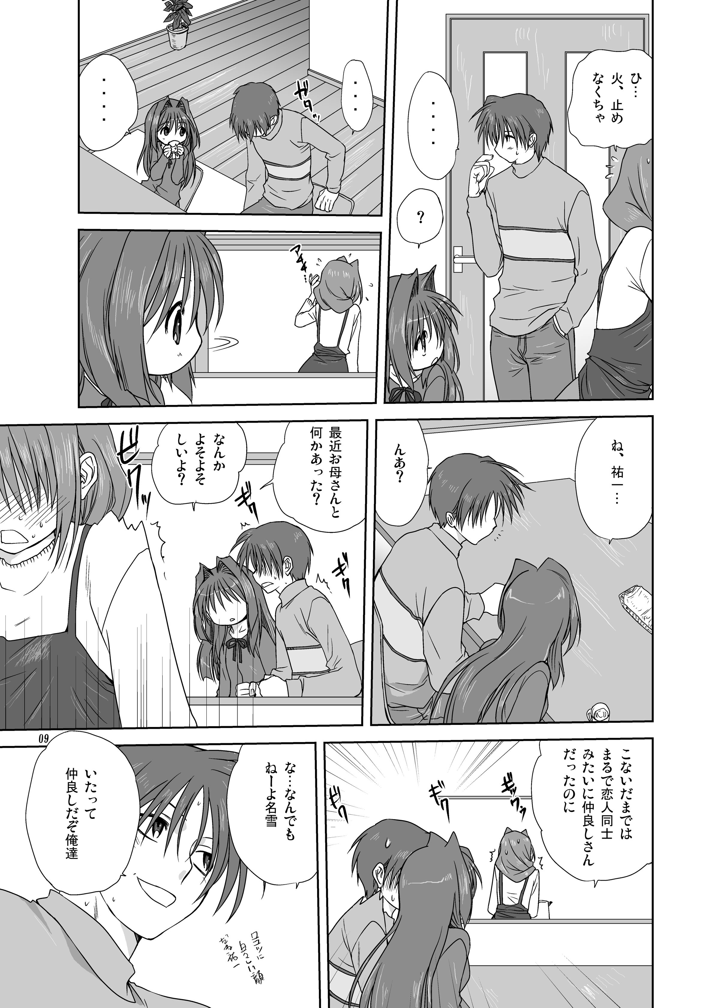 08