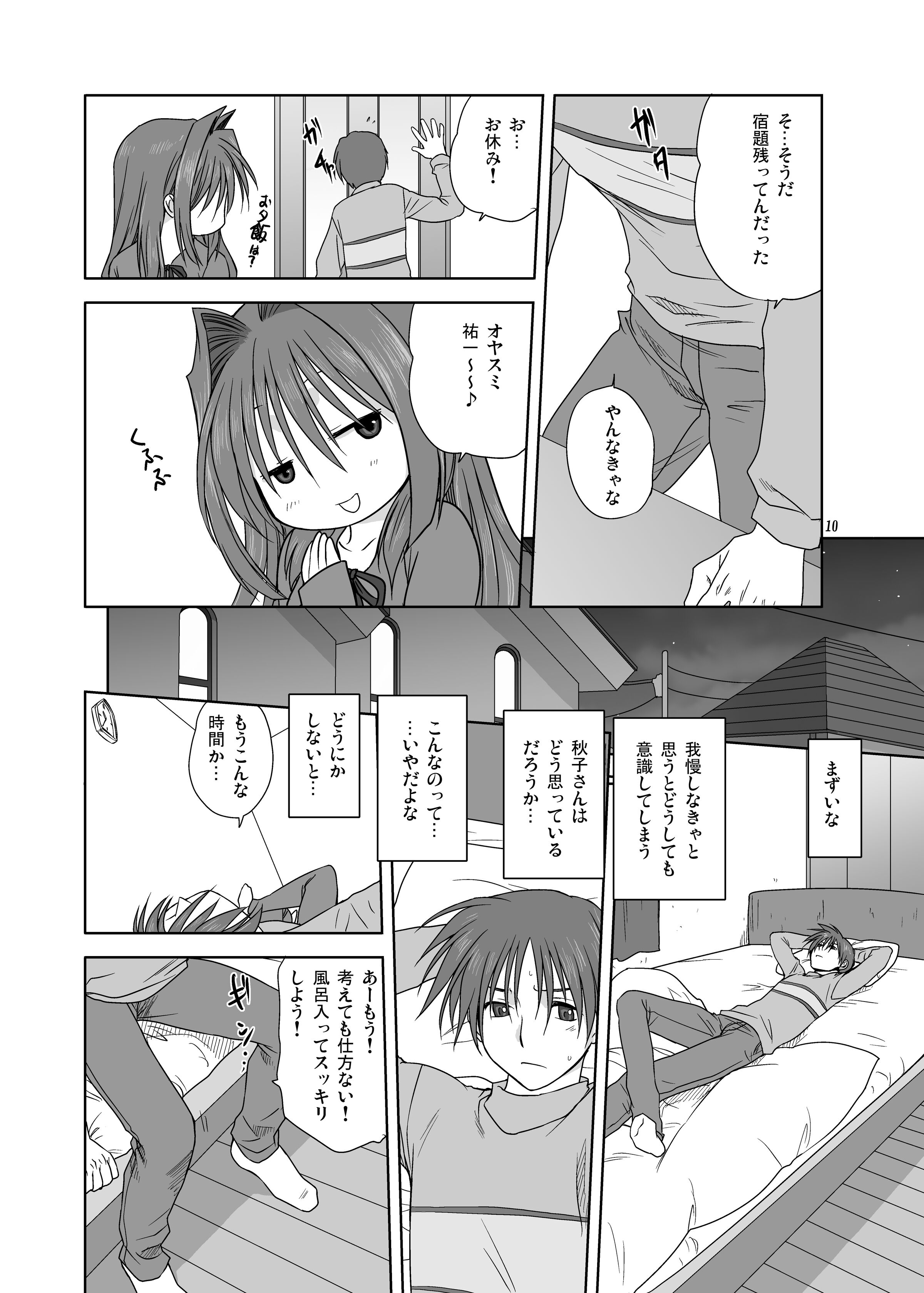 09