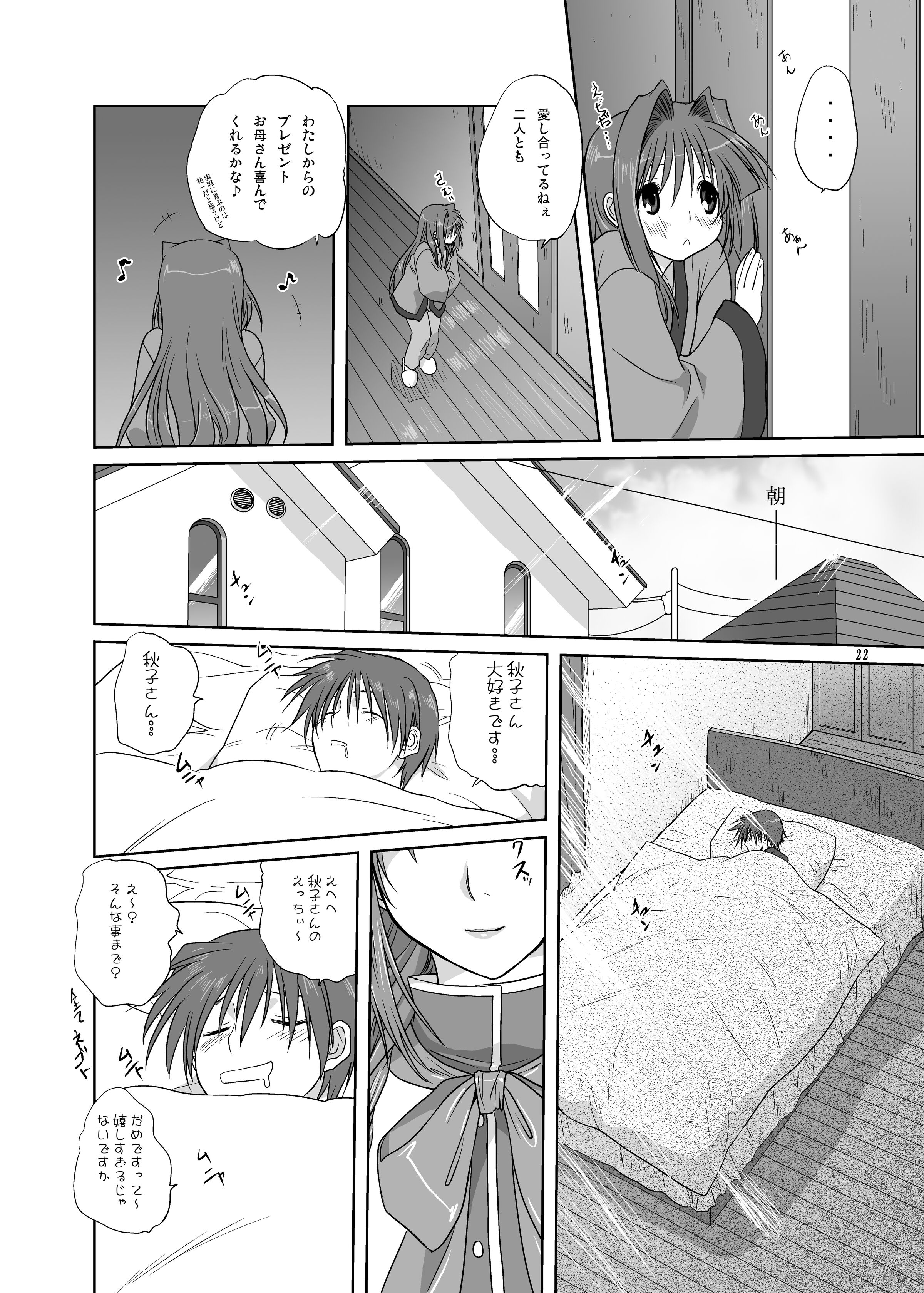 21