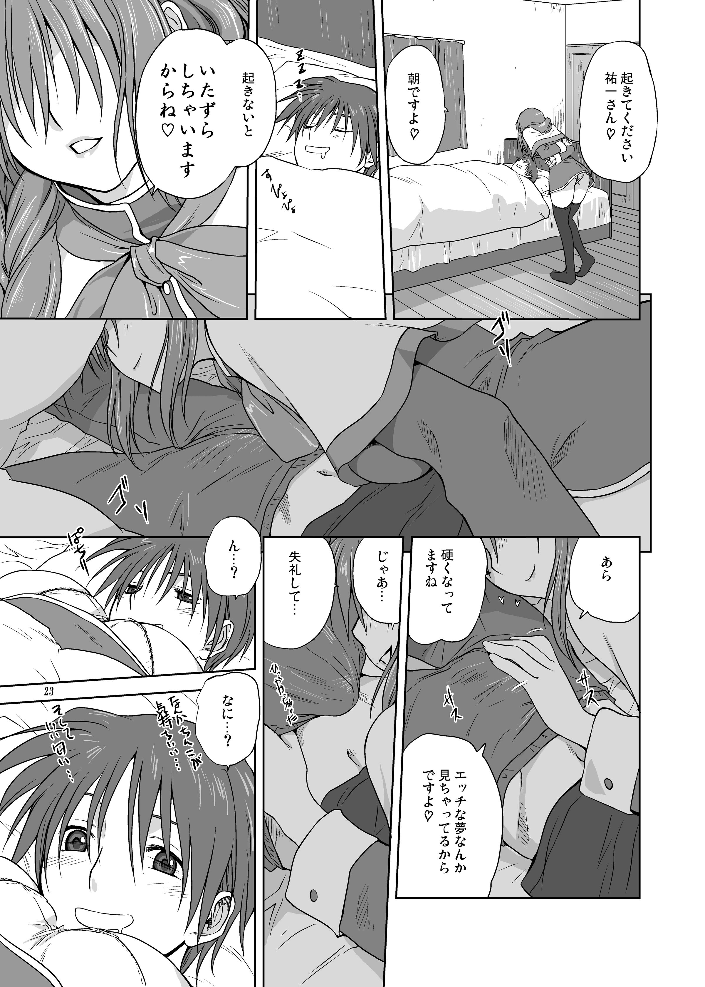 22