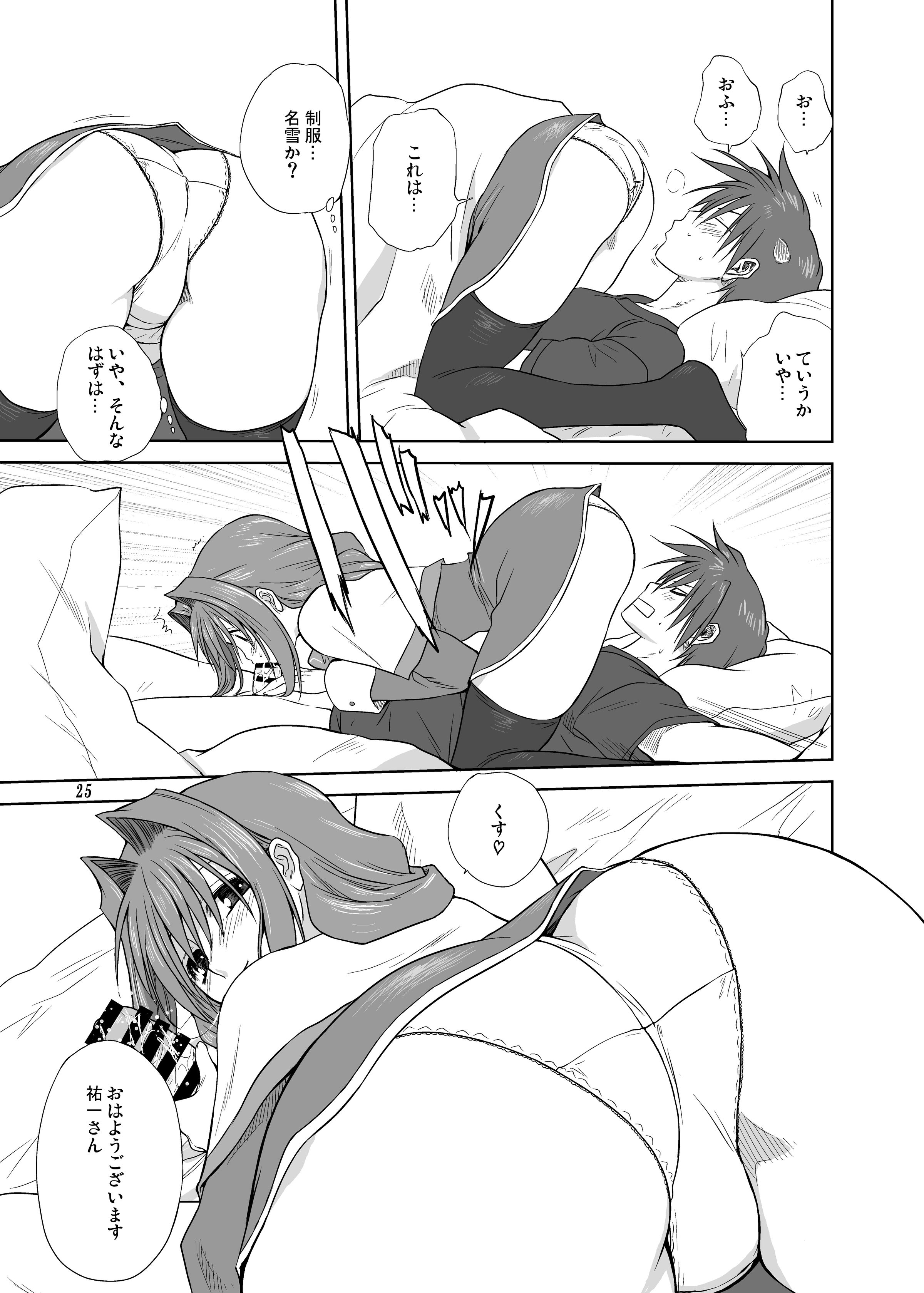 24