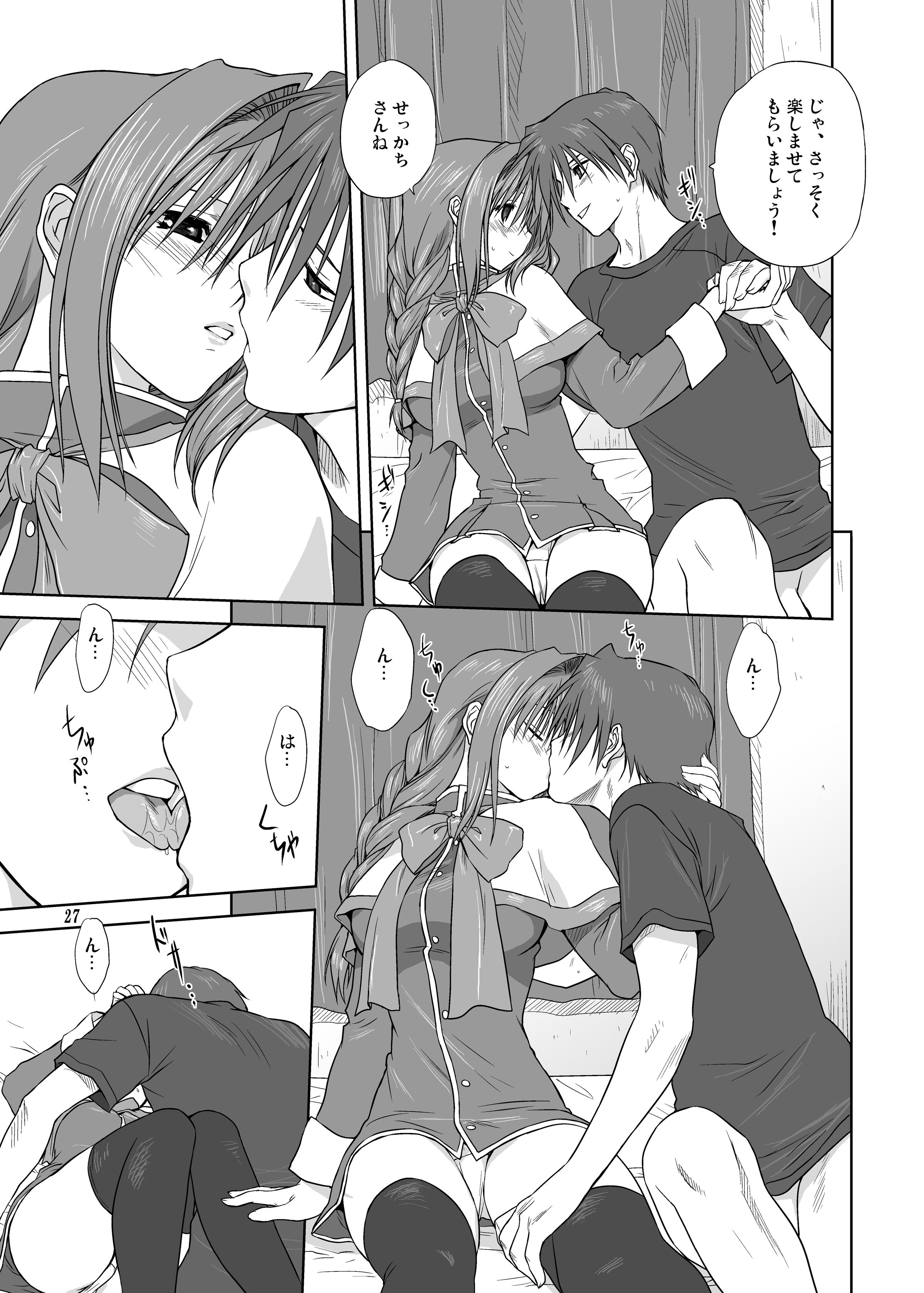 26