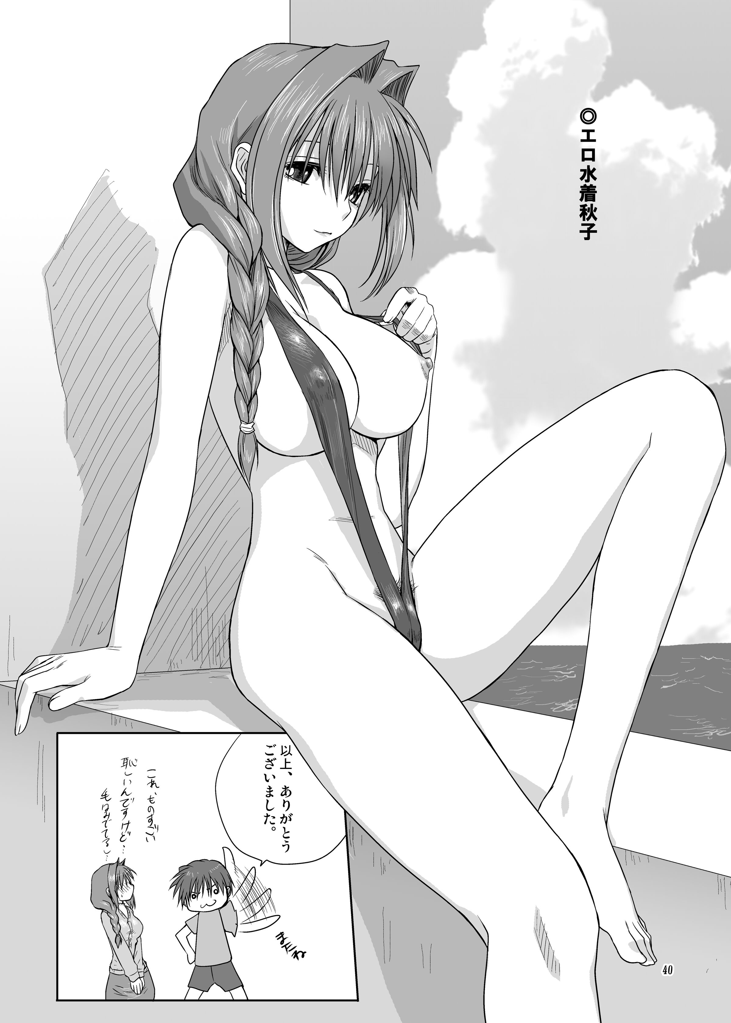 39