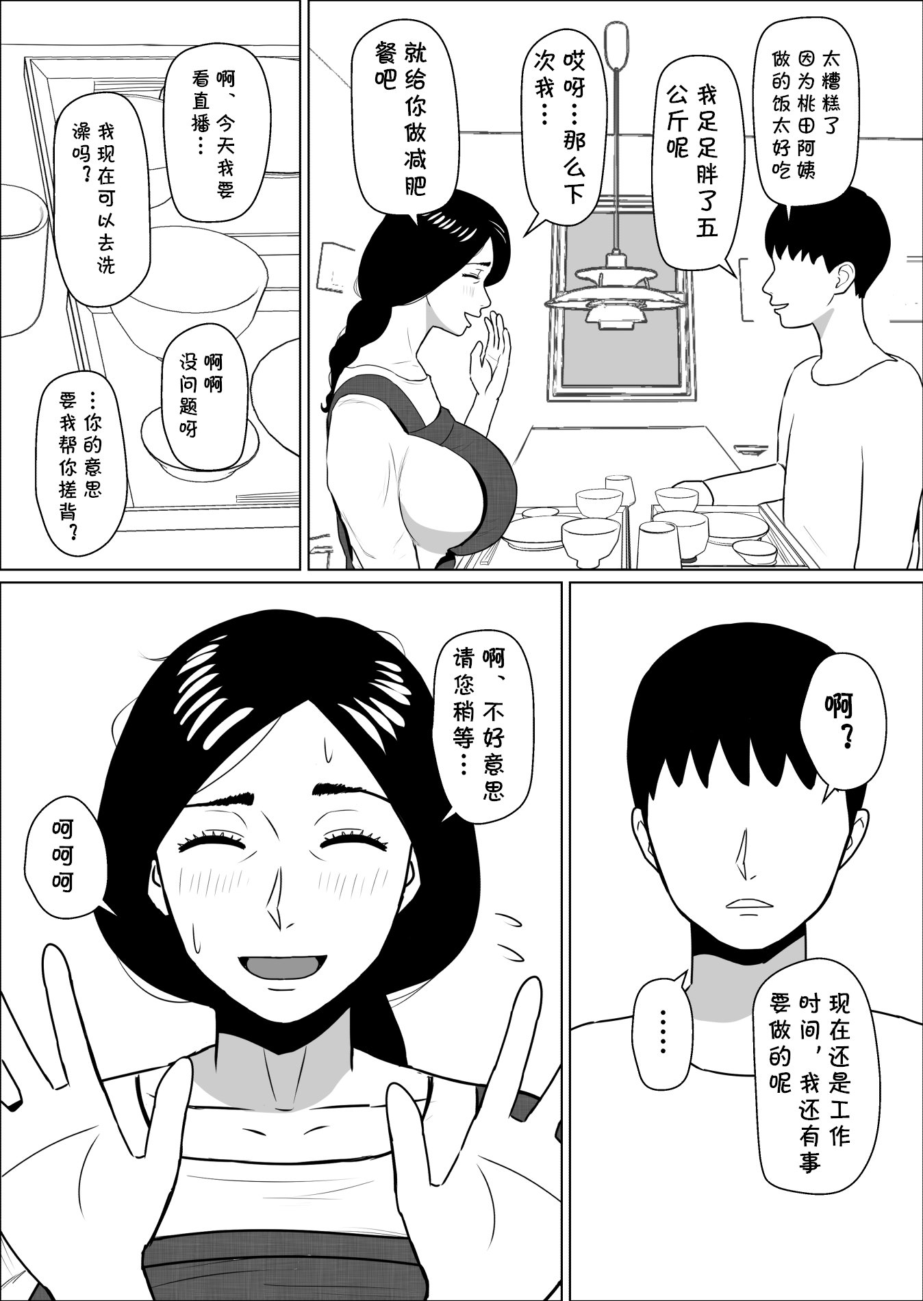 09