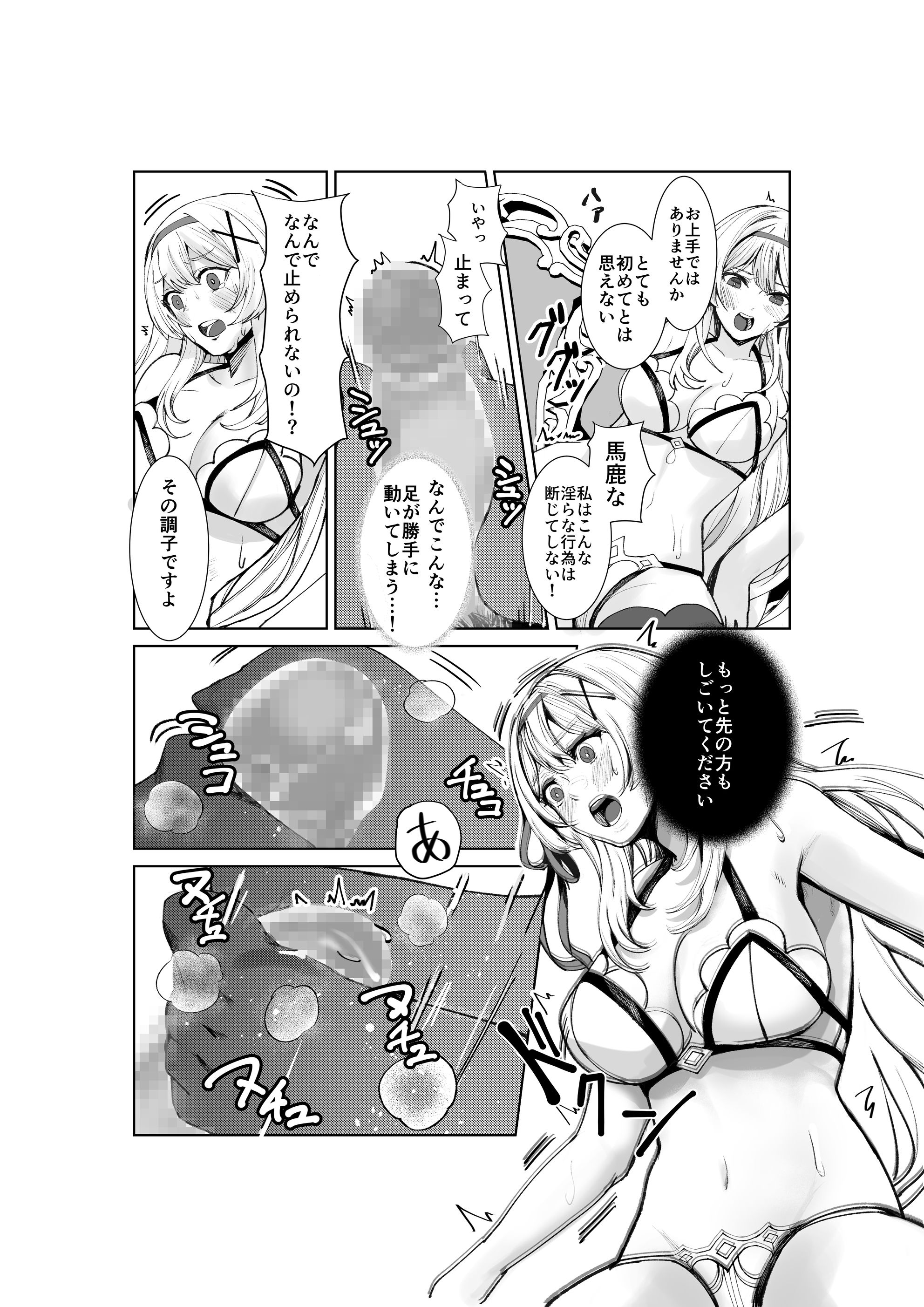 009
