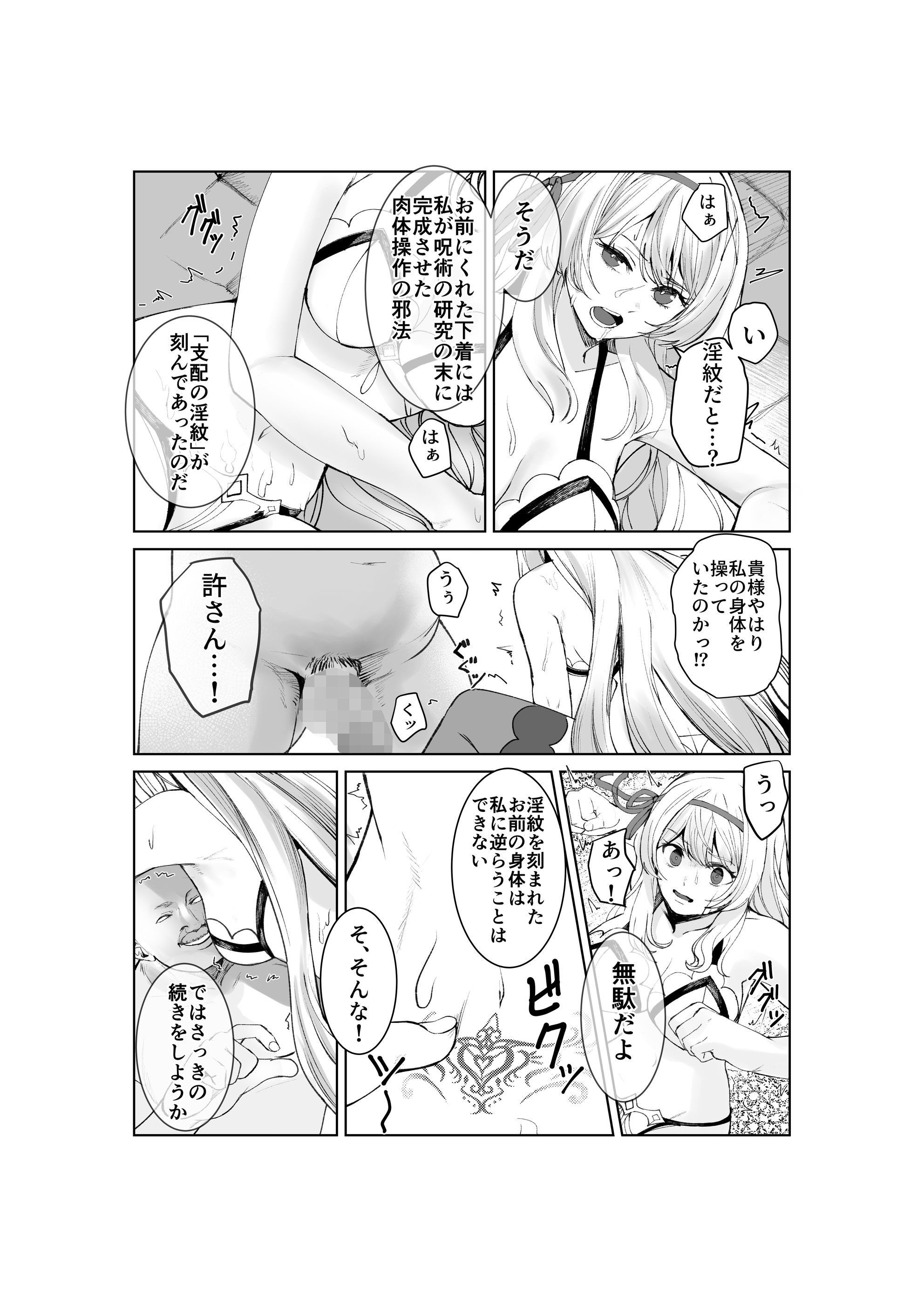 012