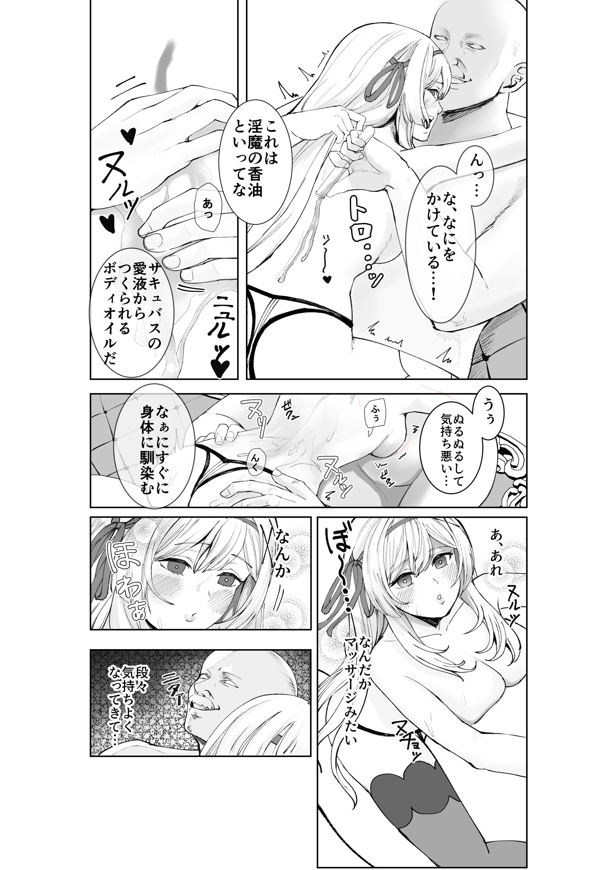 016