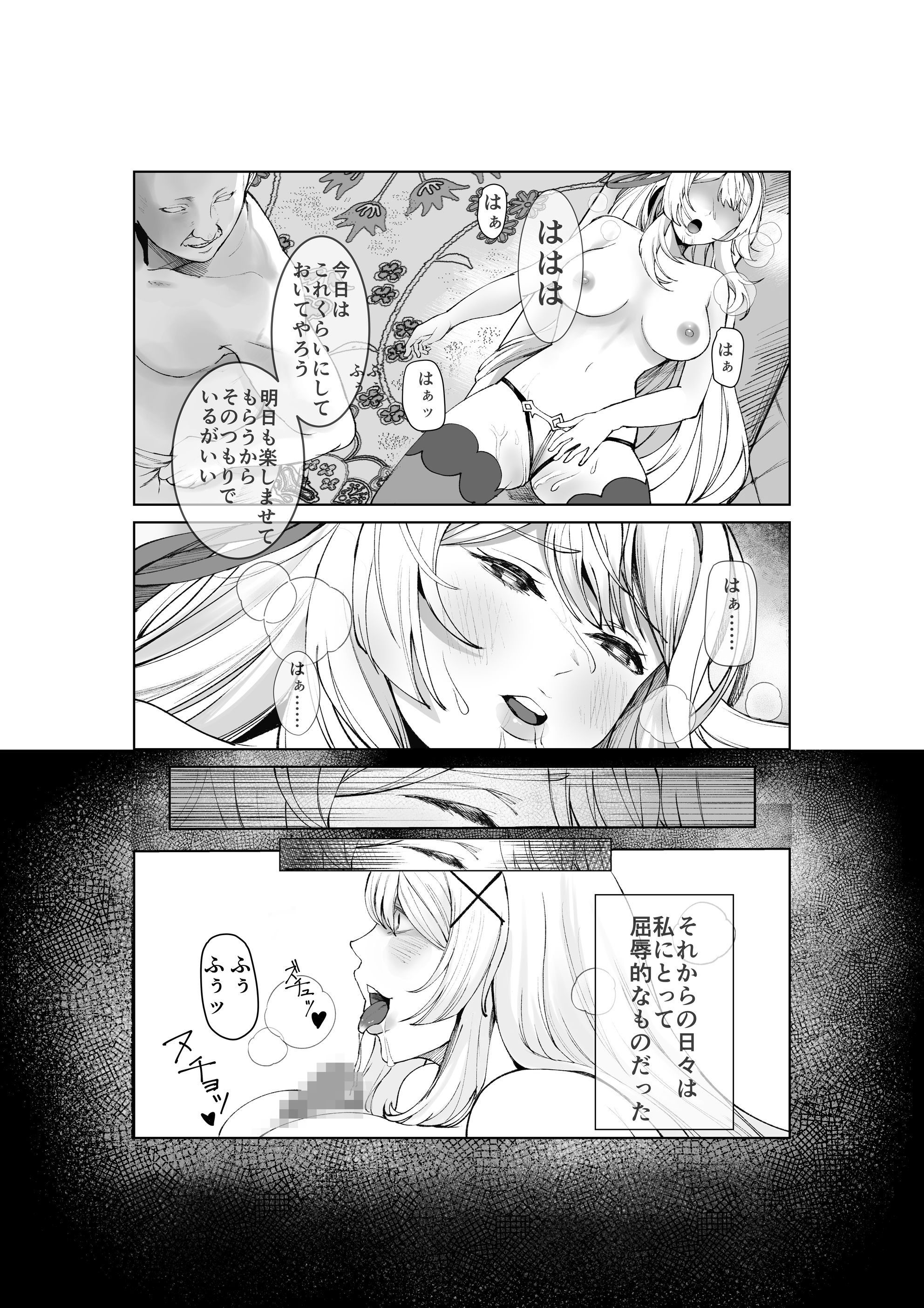 021