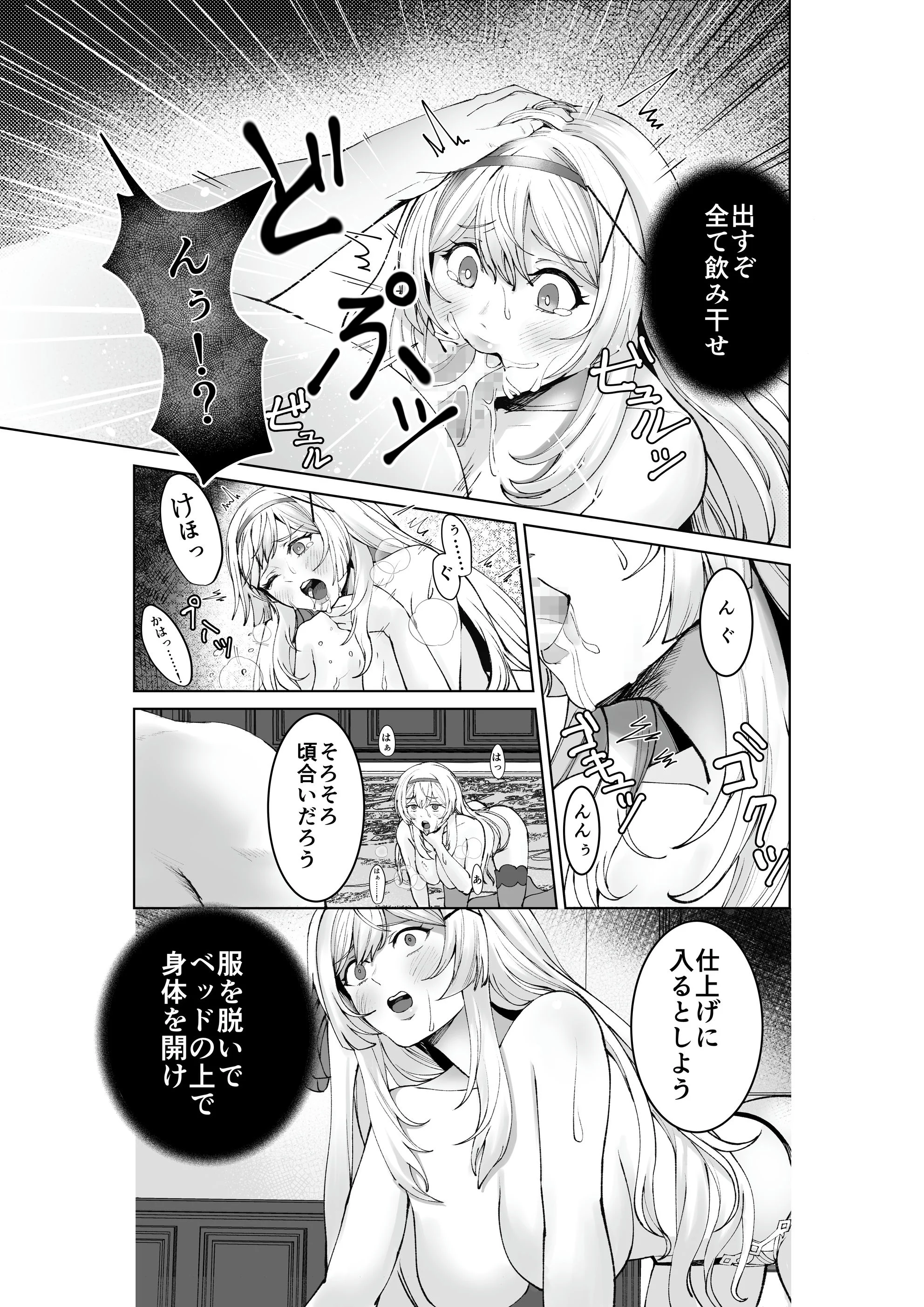 024