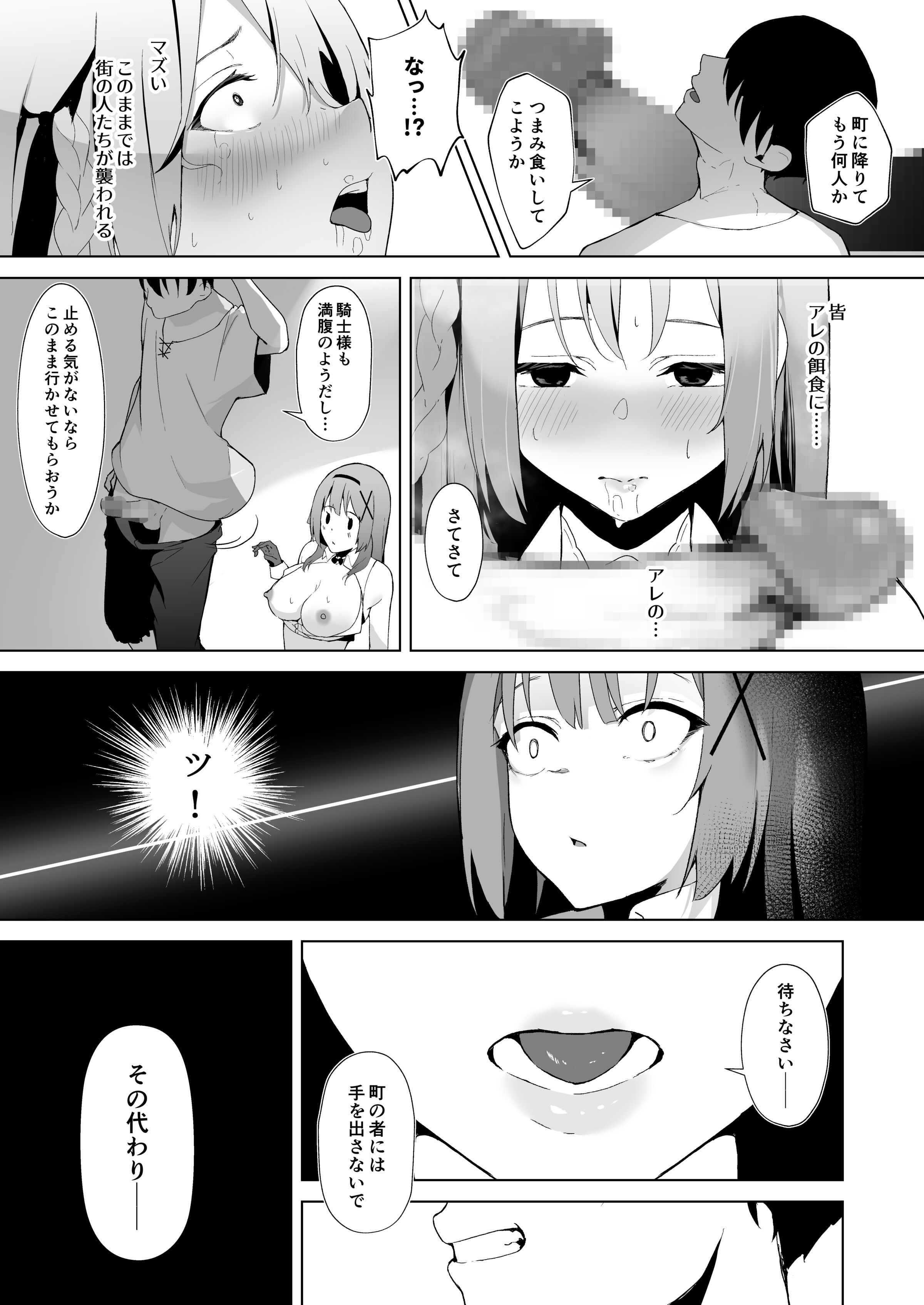 049