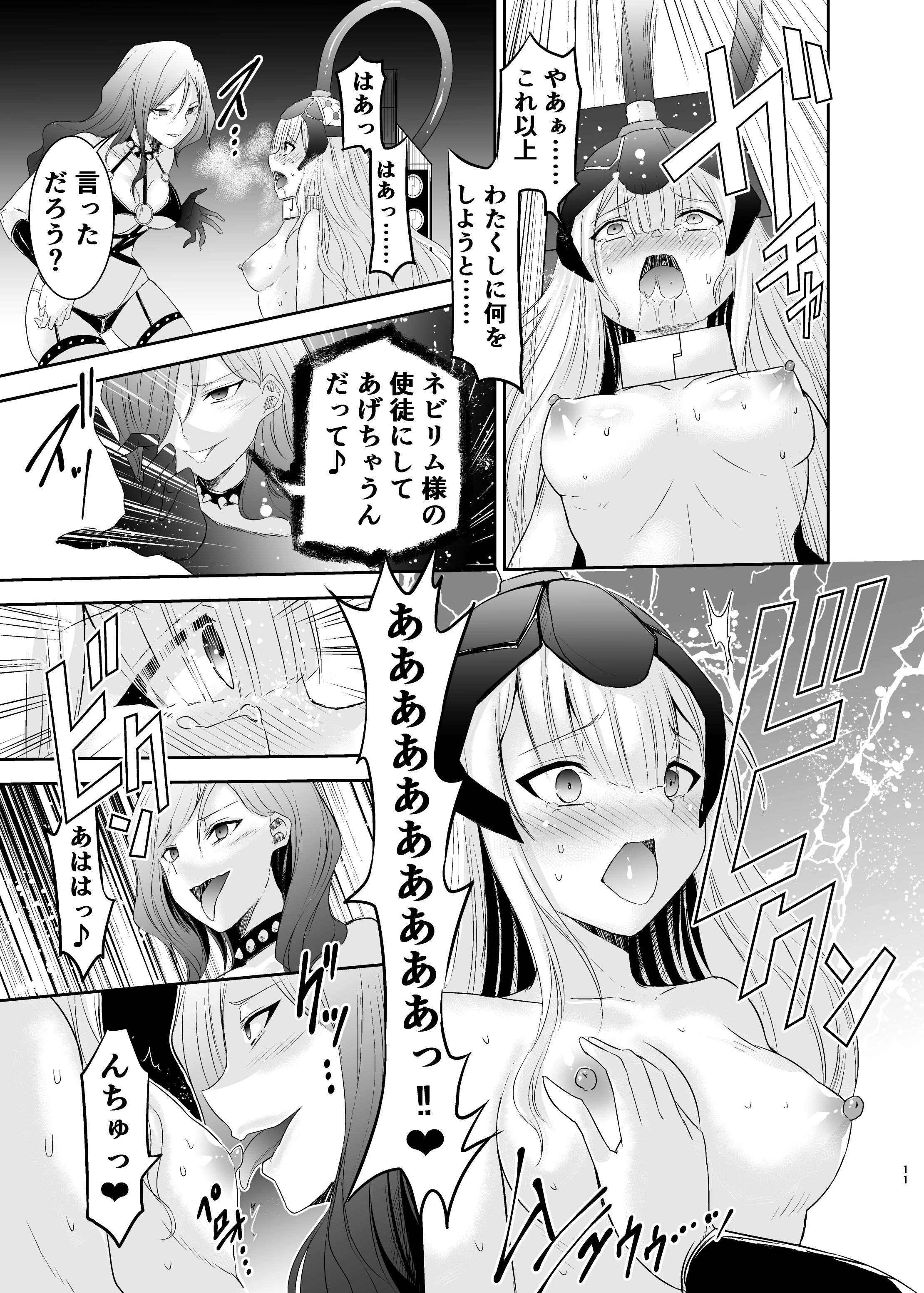 144