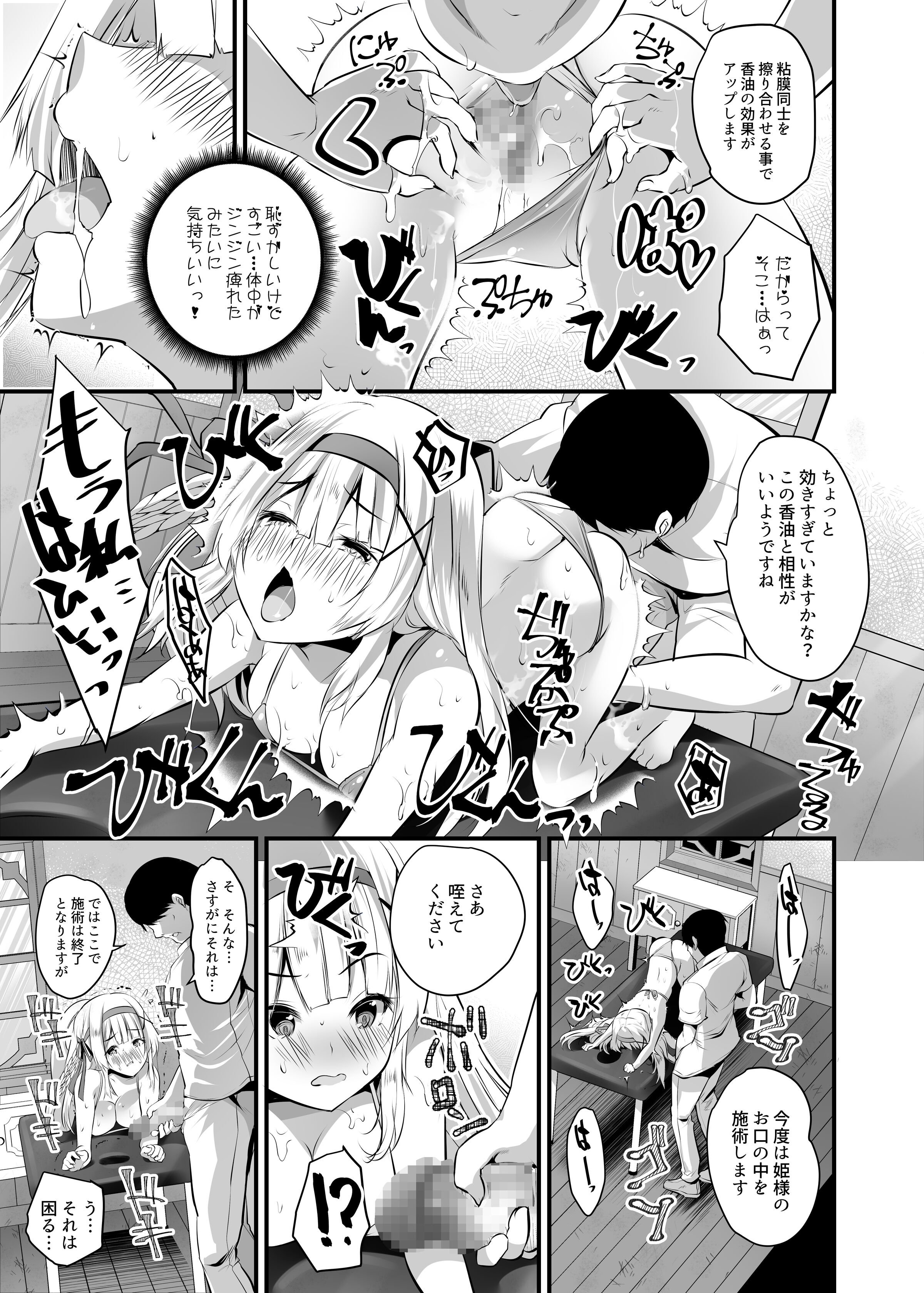 216