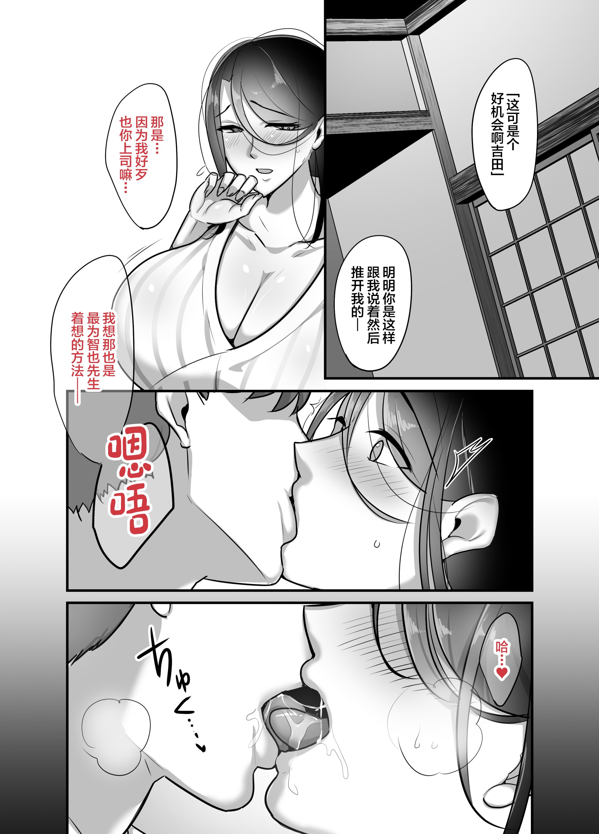 49