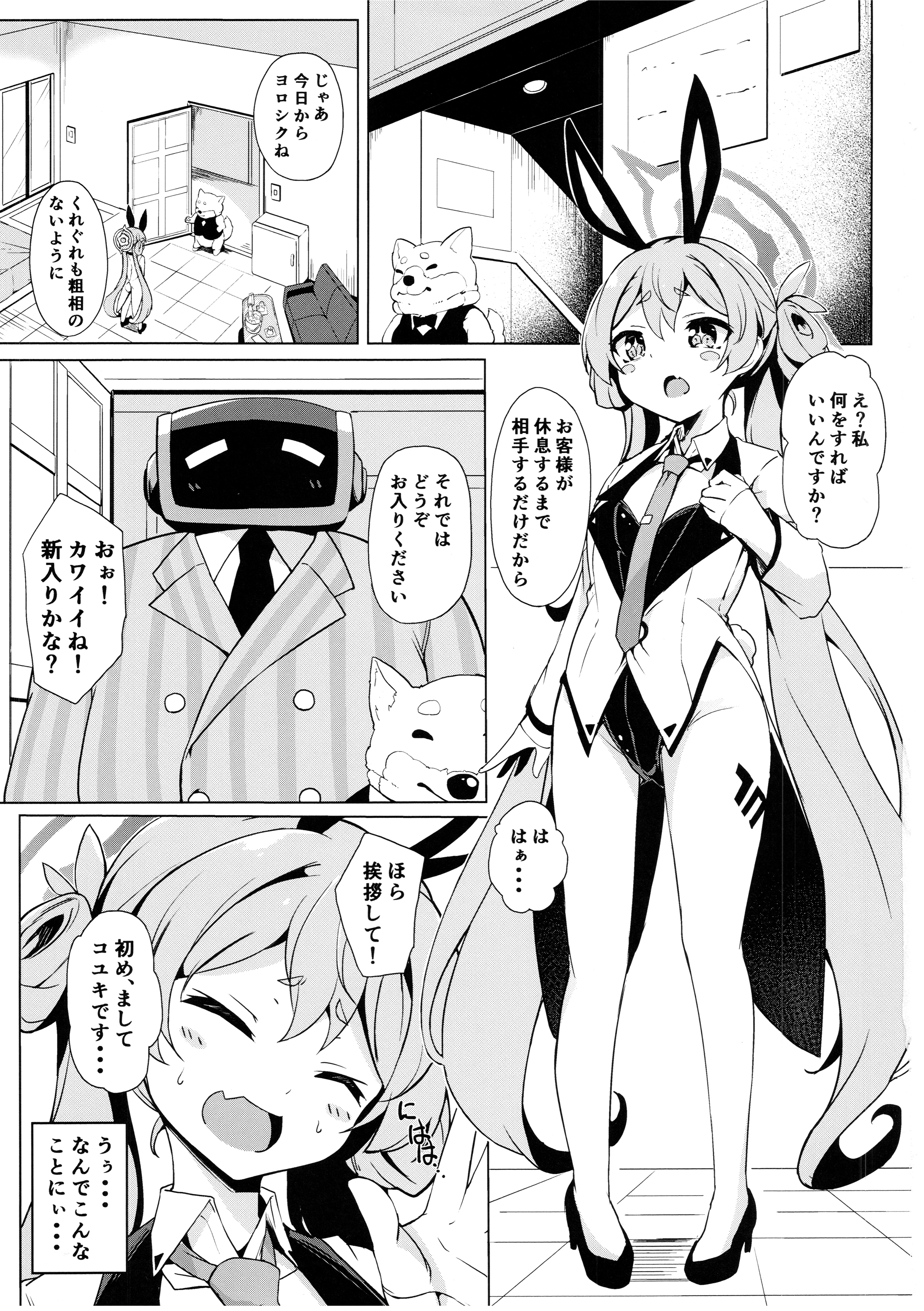 03