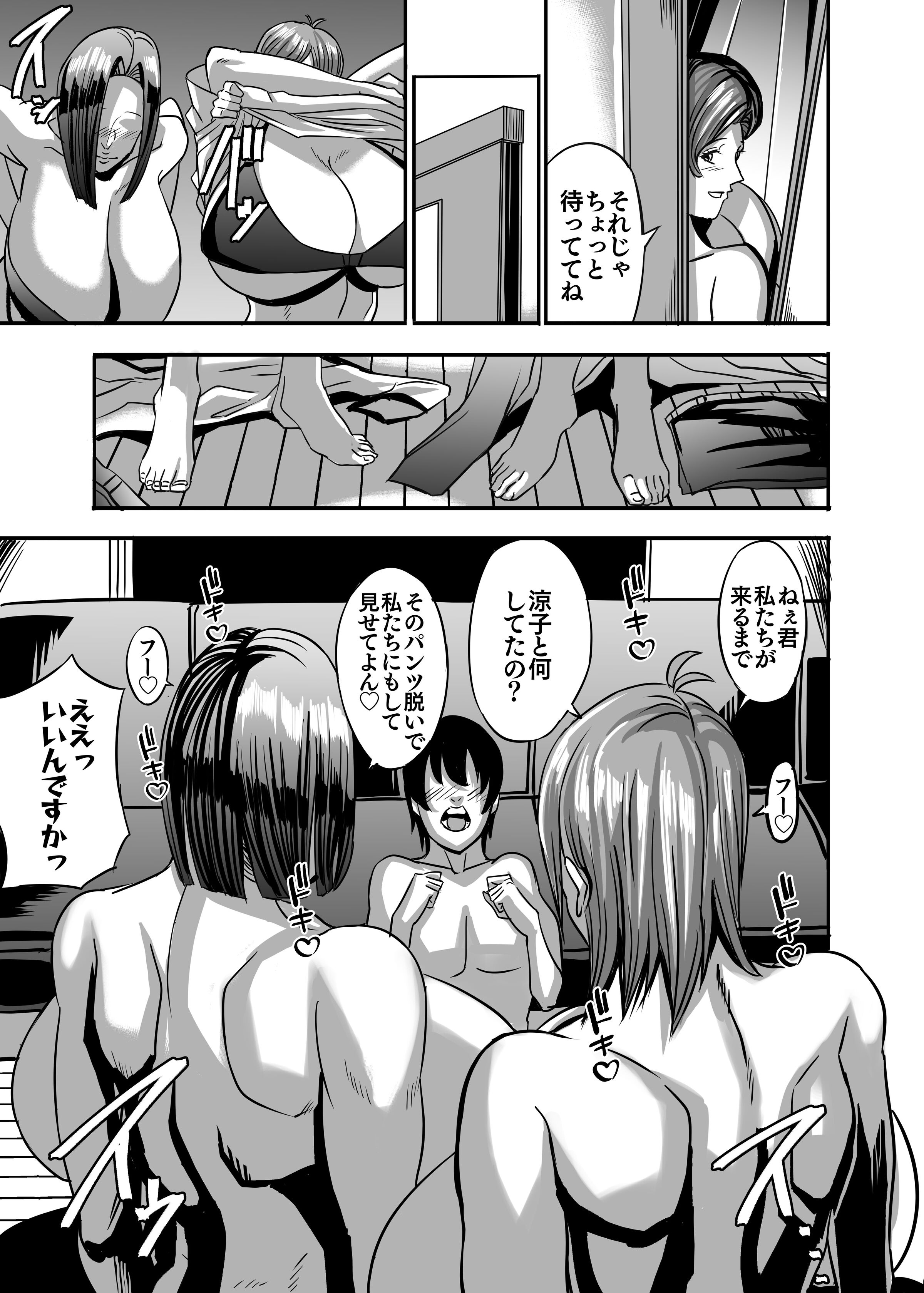 061