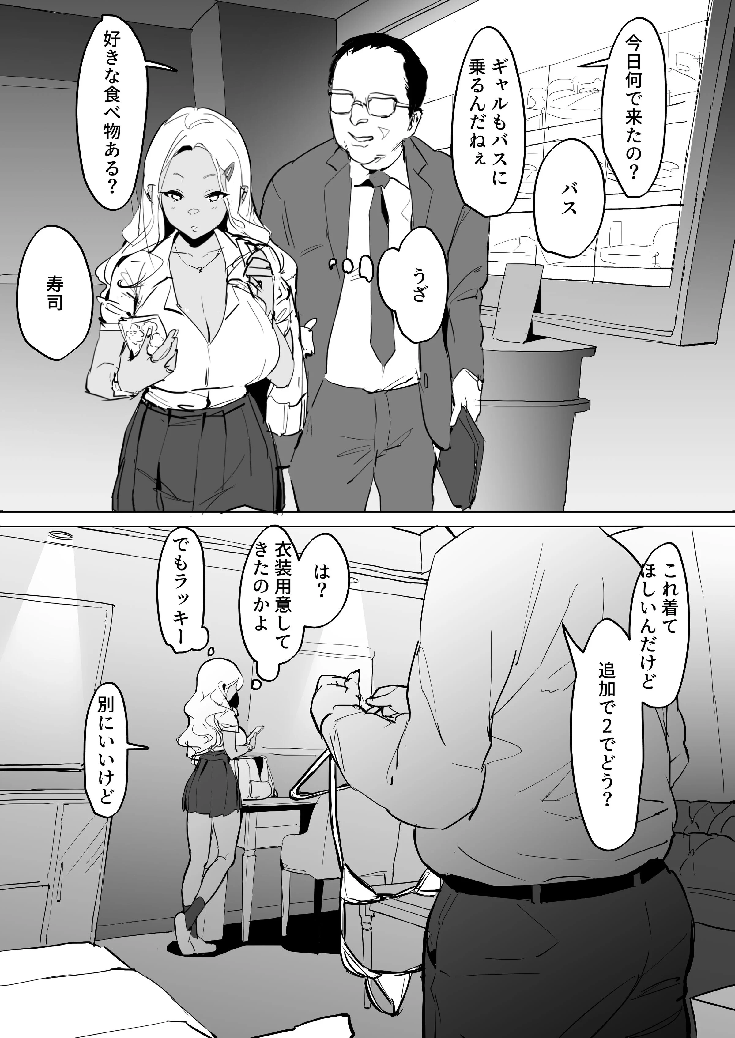 003