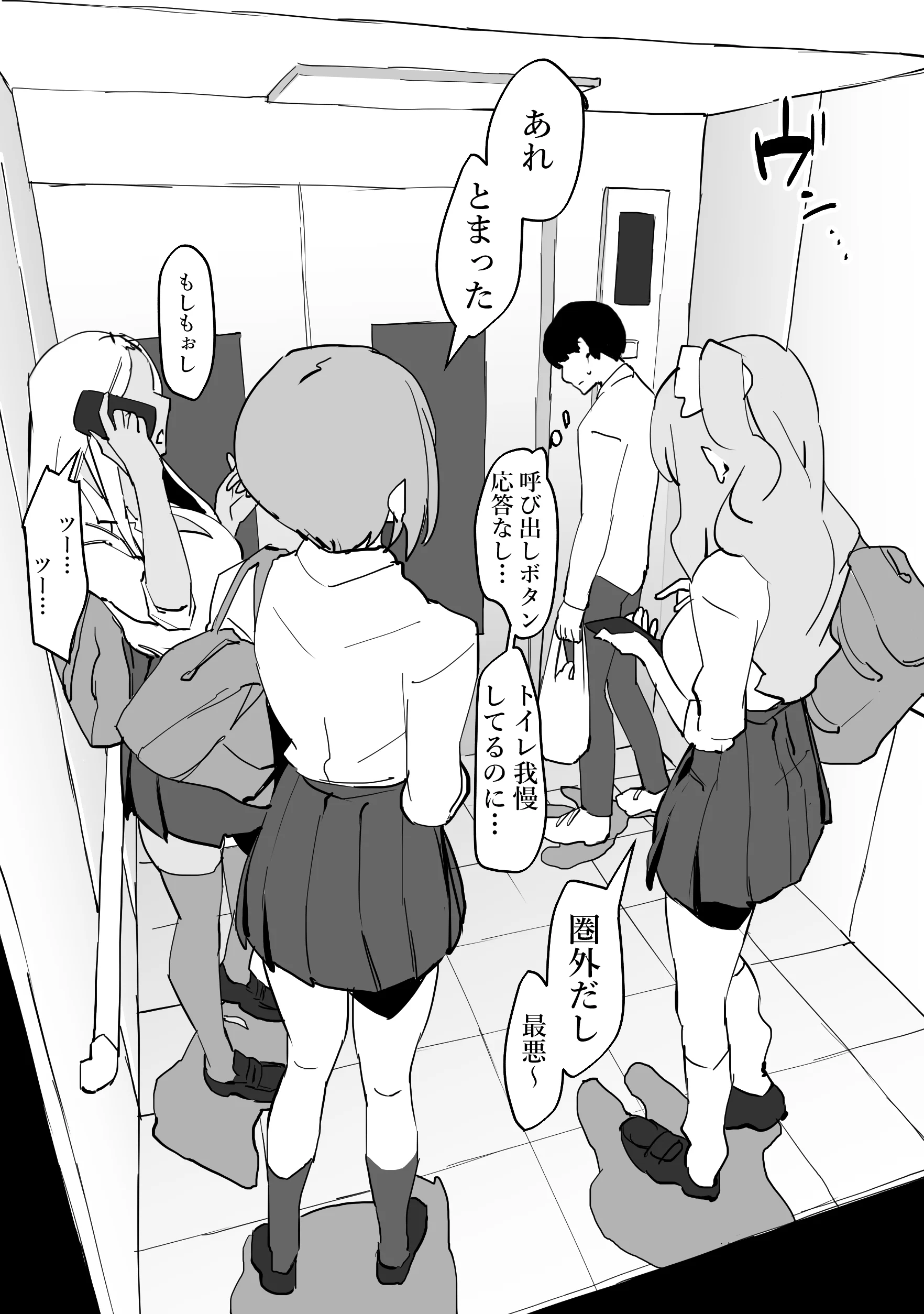 012