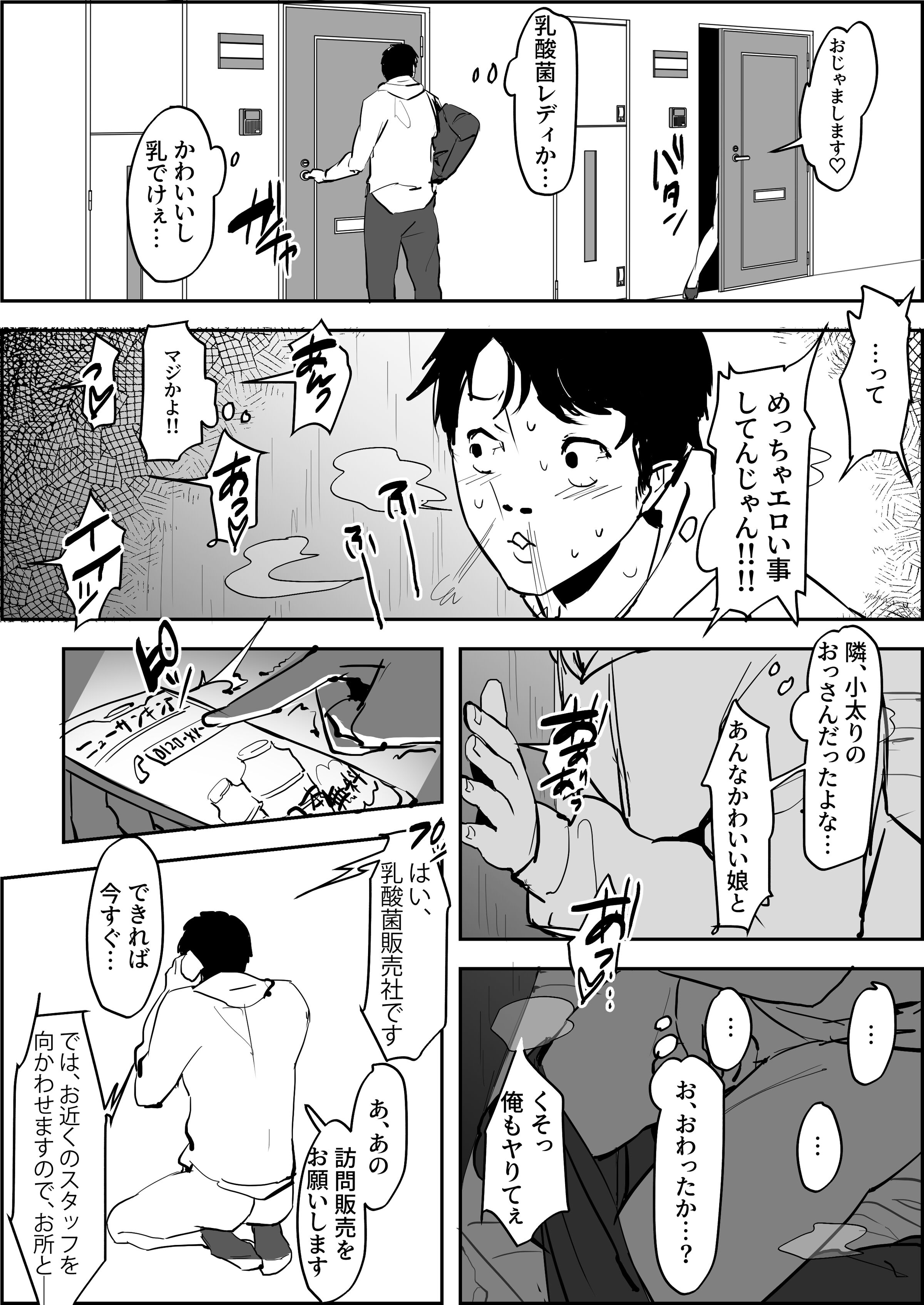 033