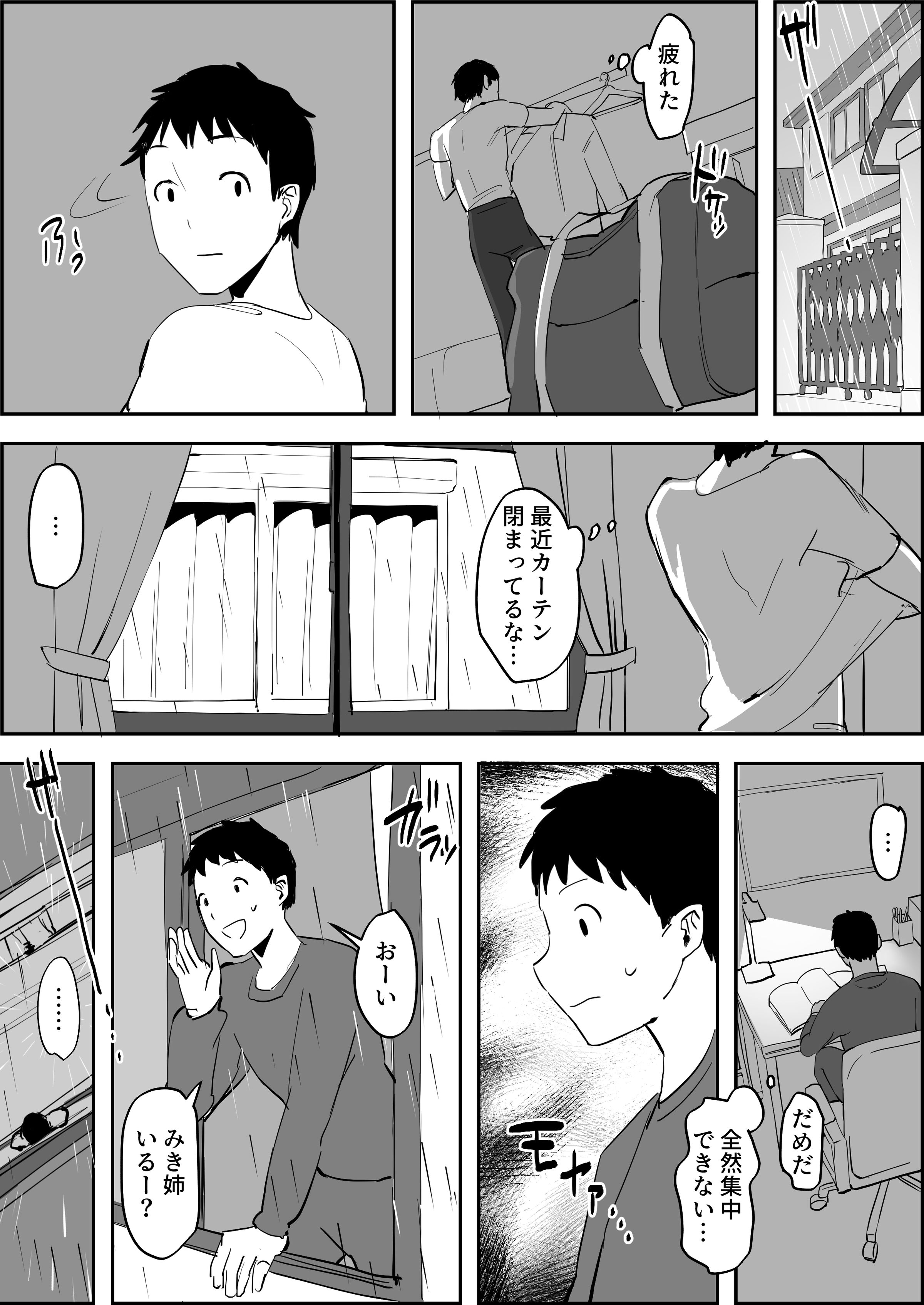 194