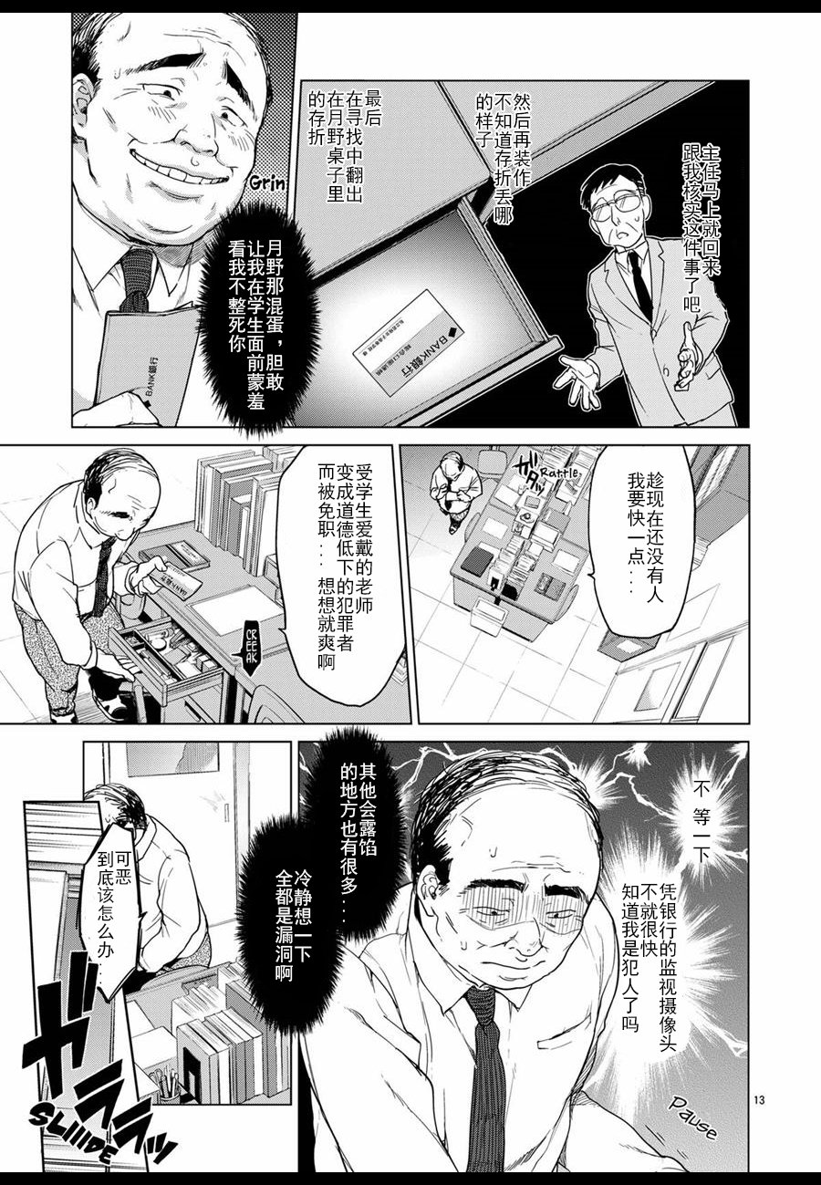 014