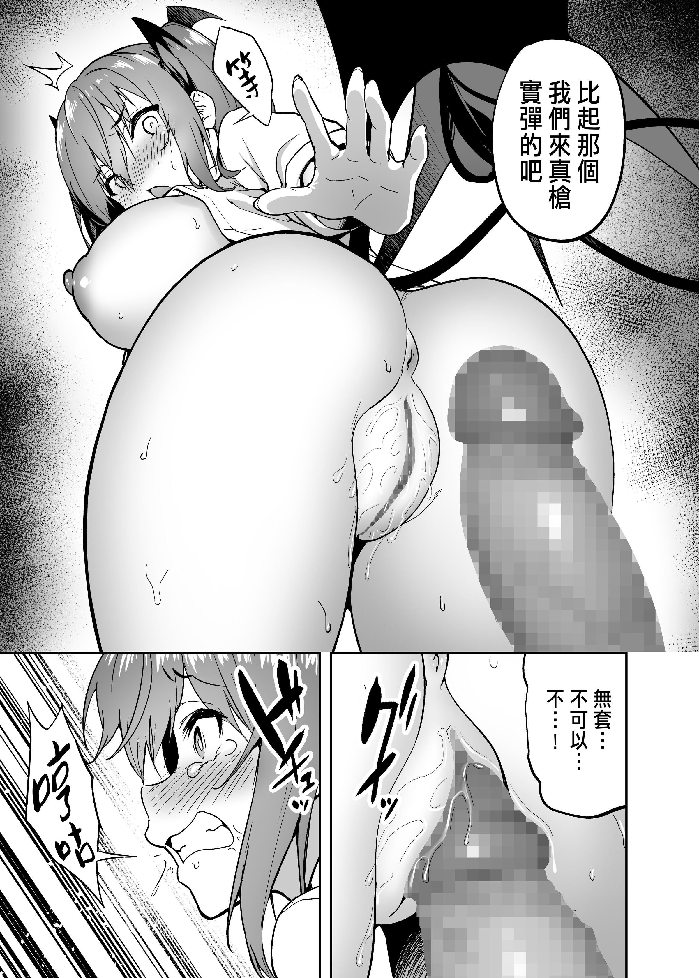 34