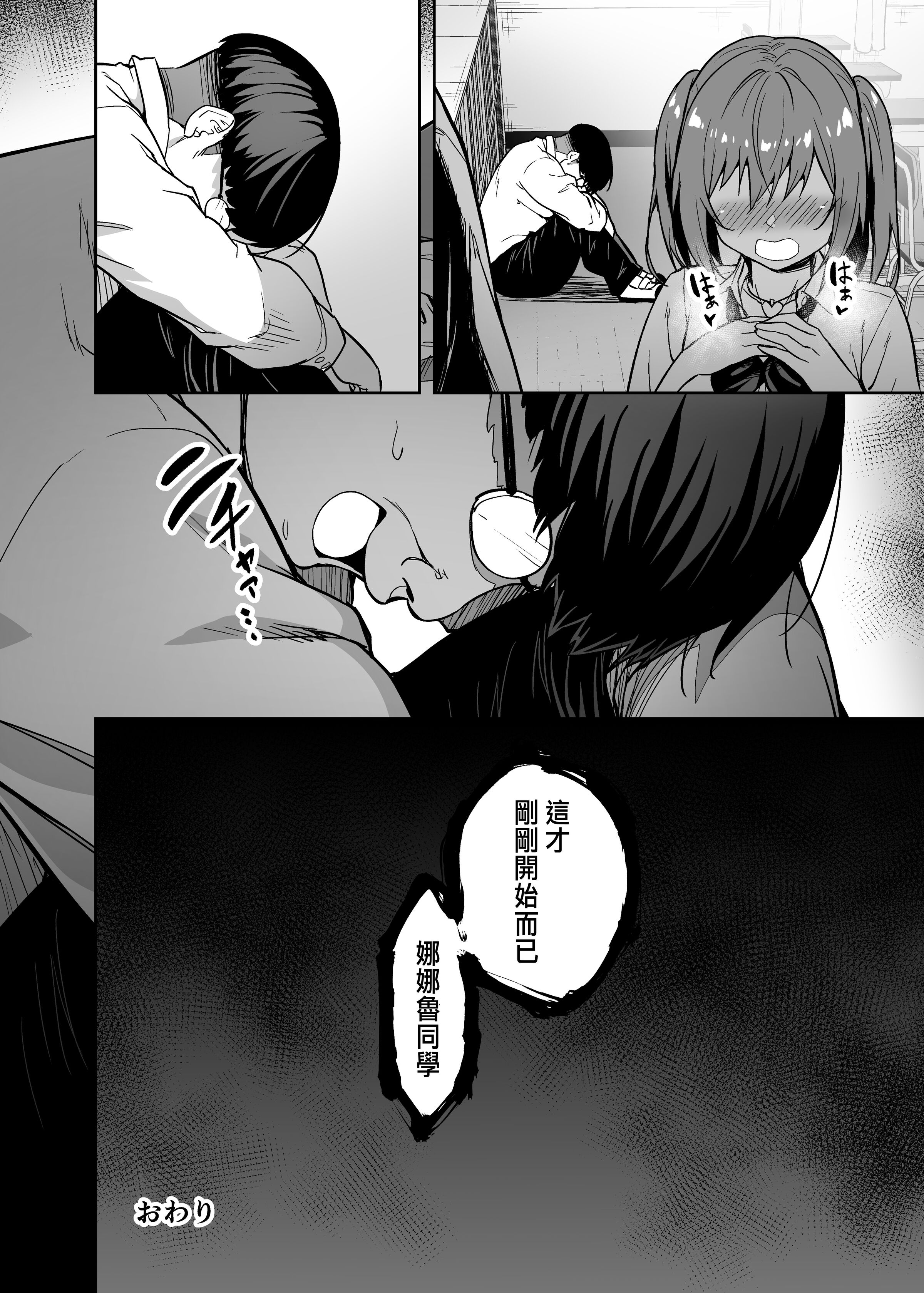53