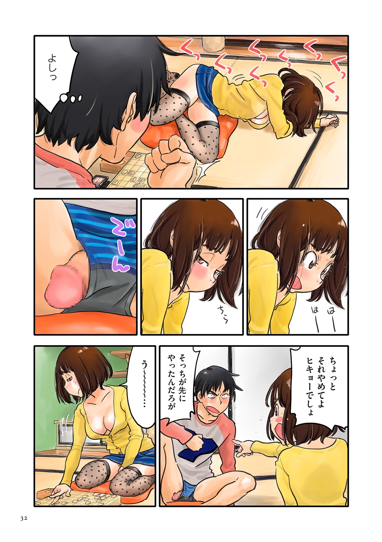 032