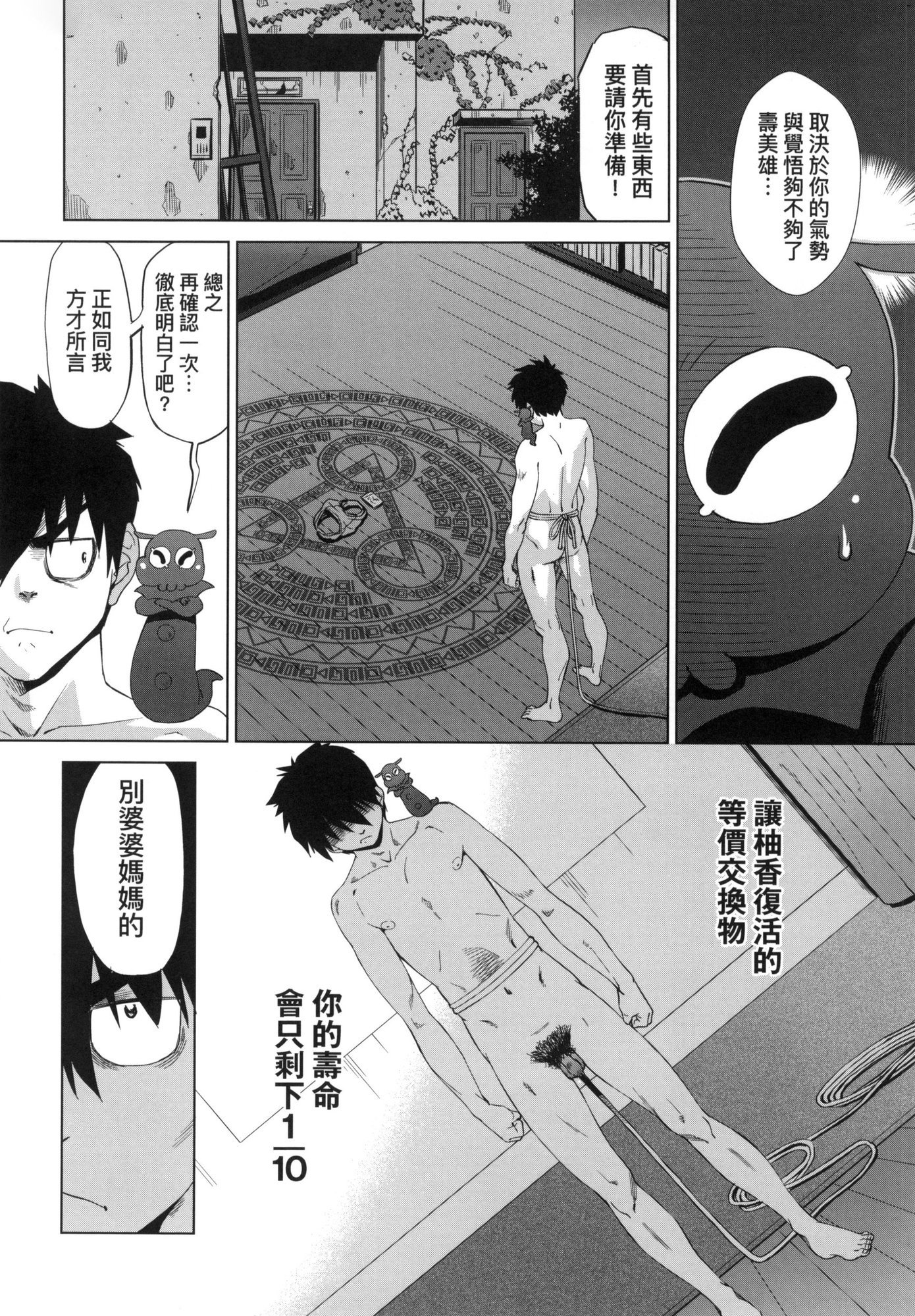 104