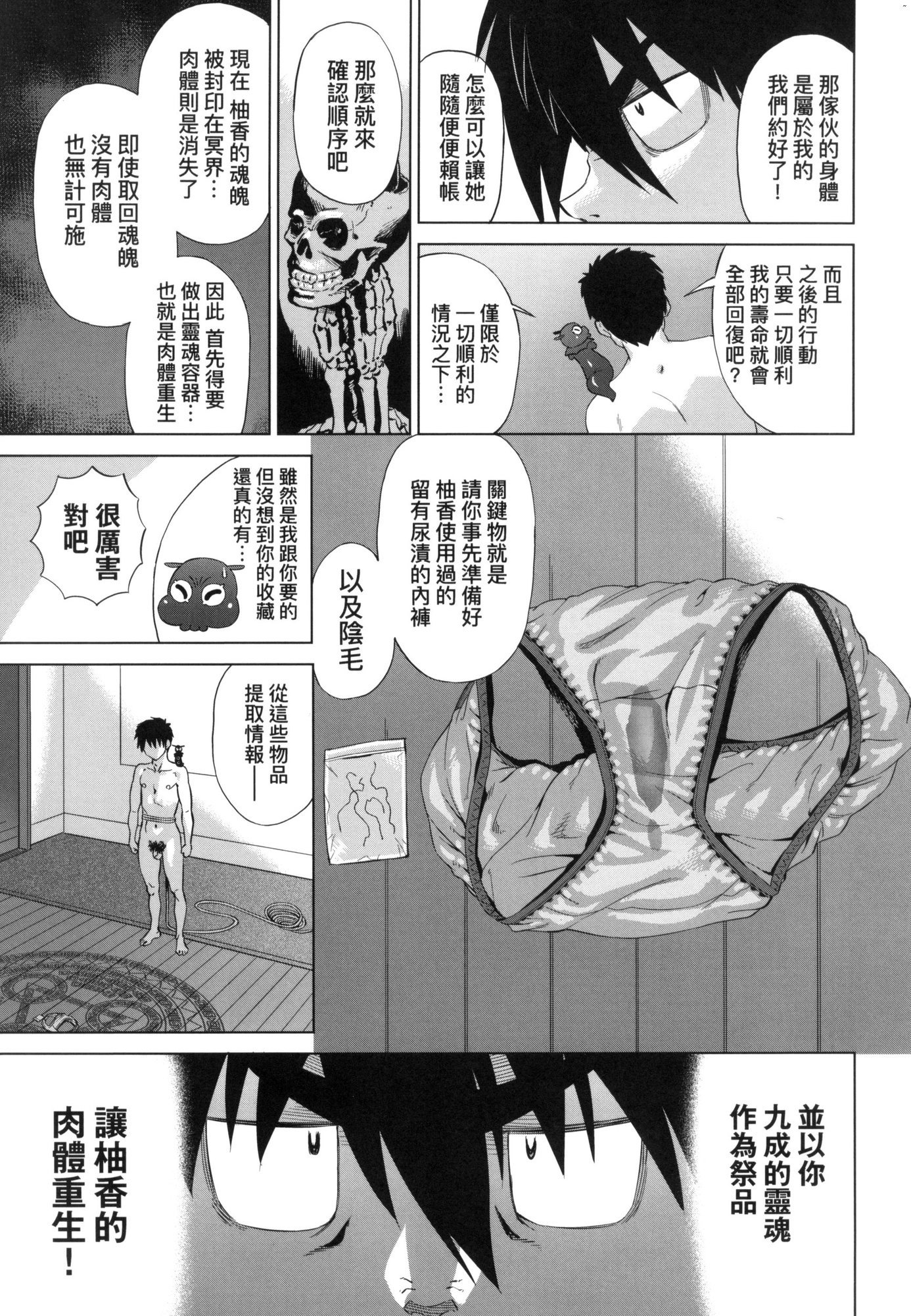 105