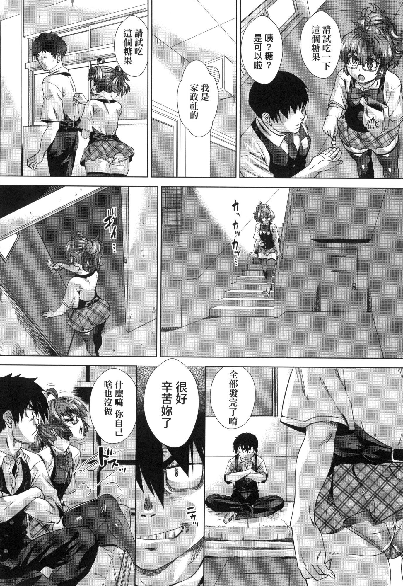 132