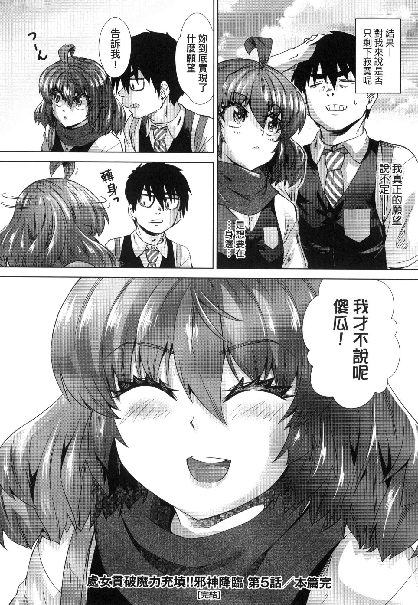 164