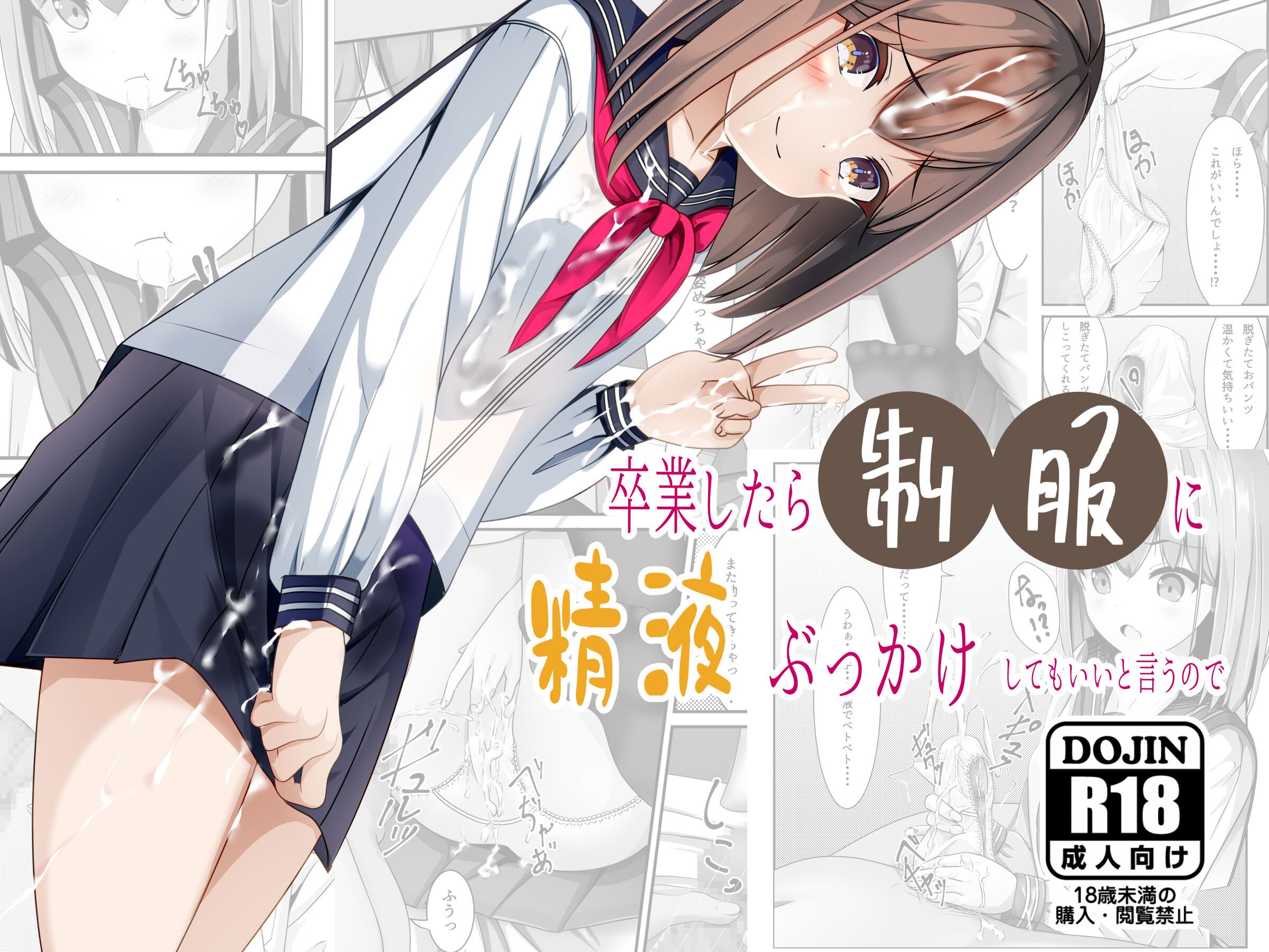 02