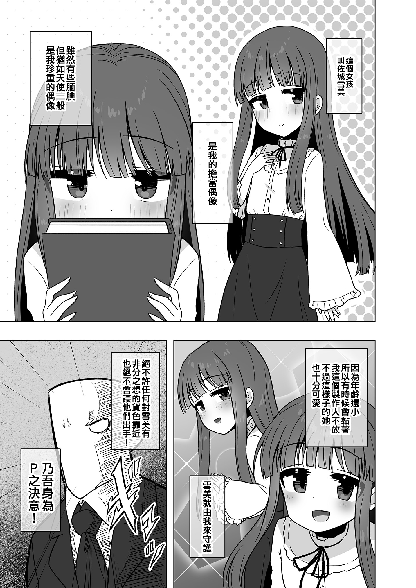 03