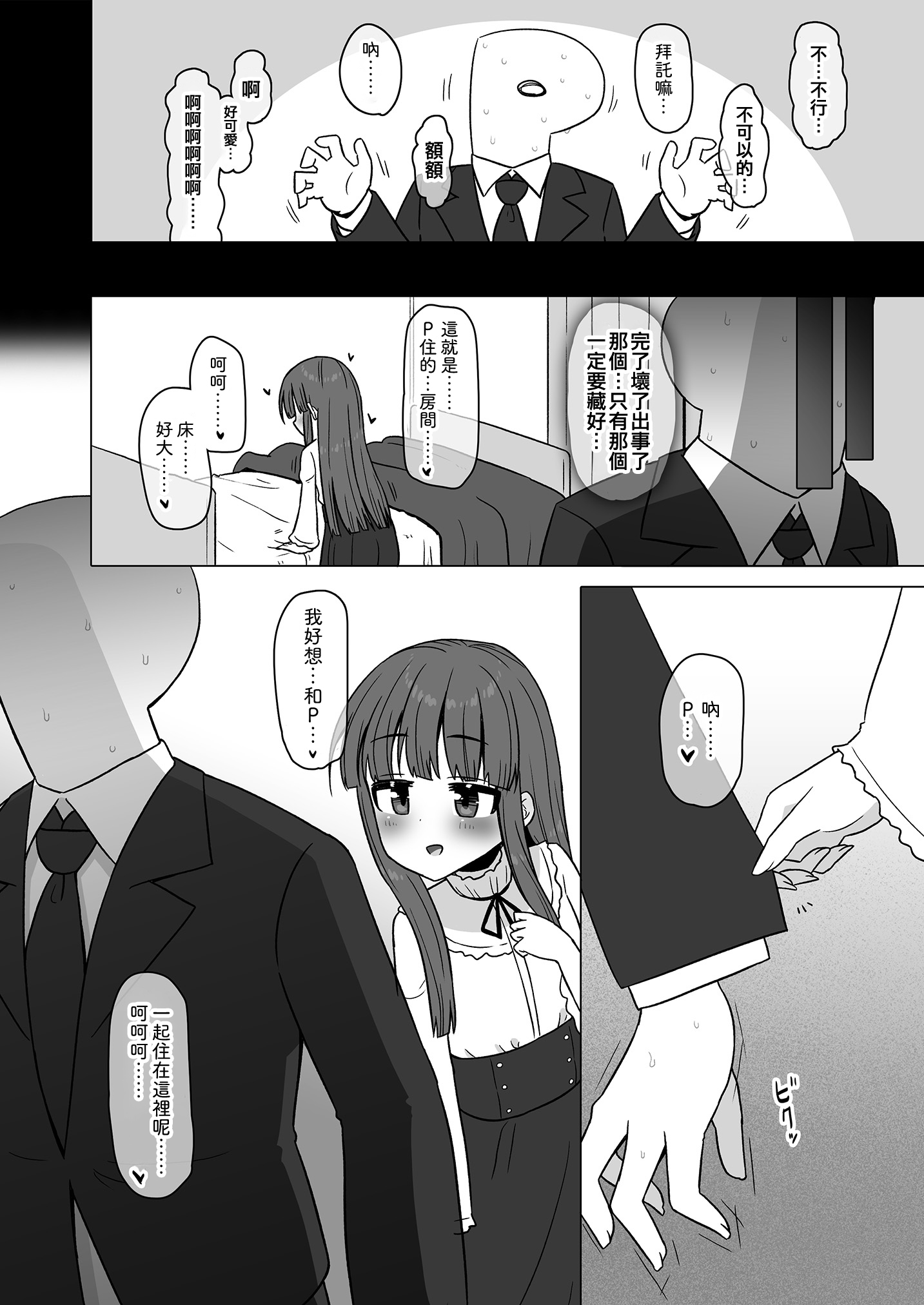 06