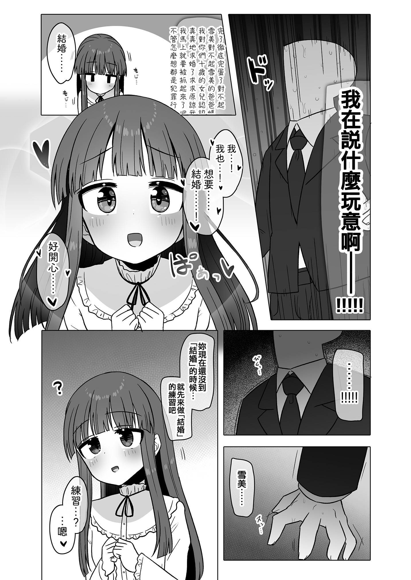 09