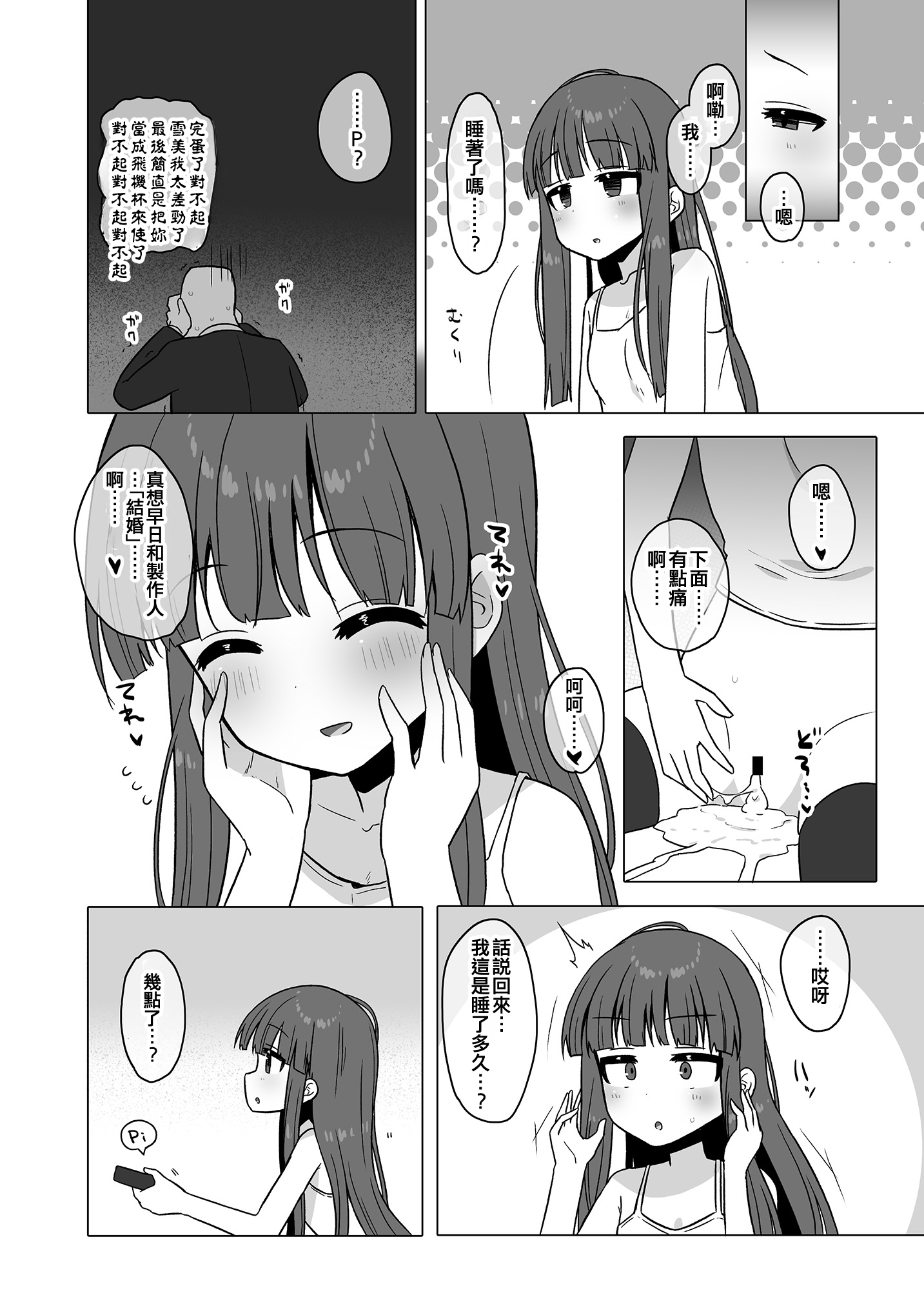 28