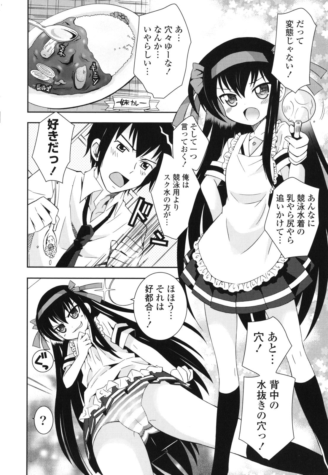 023