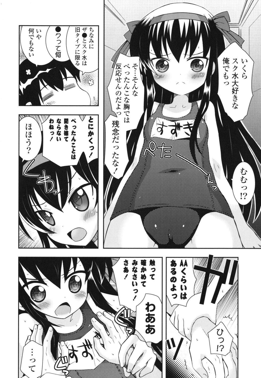 025