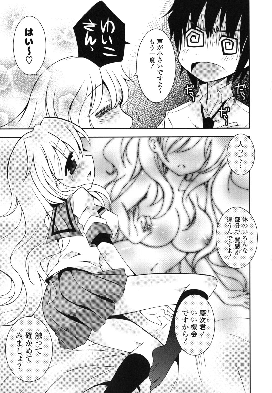 113