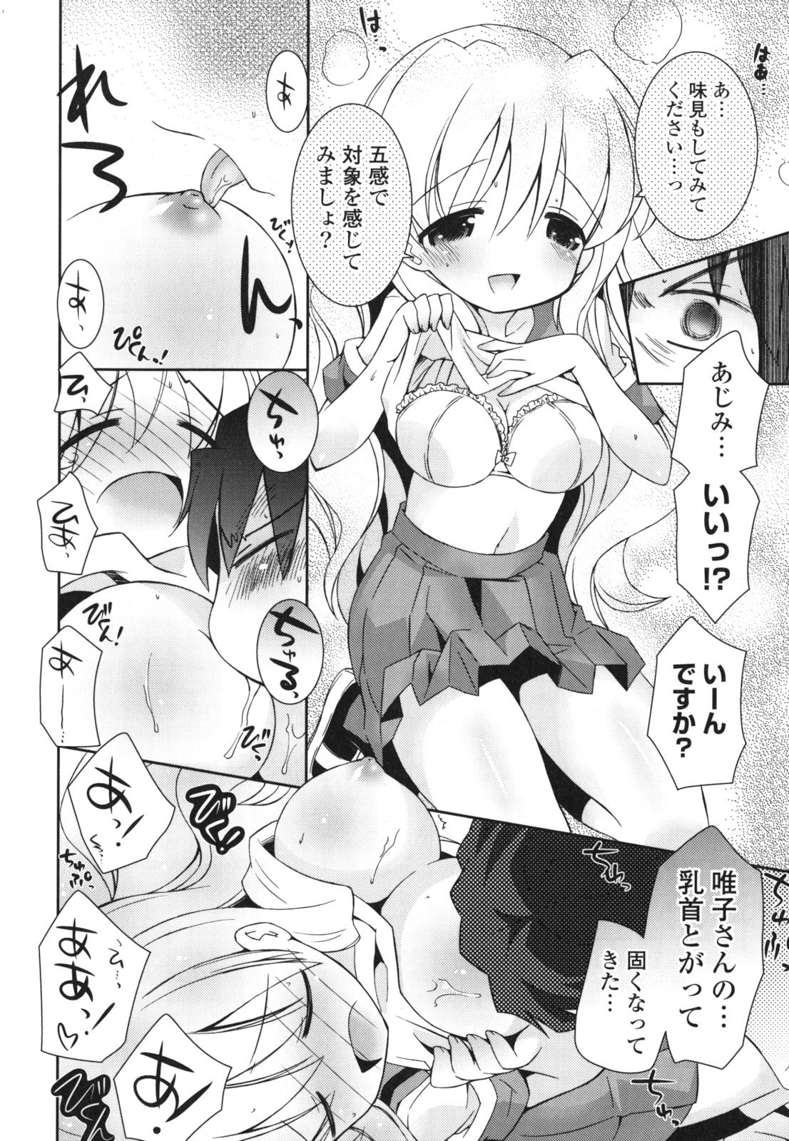 118
