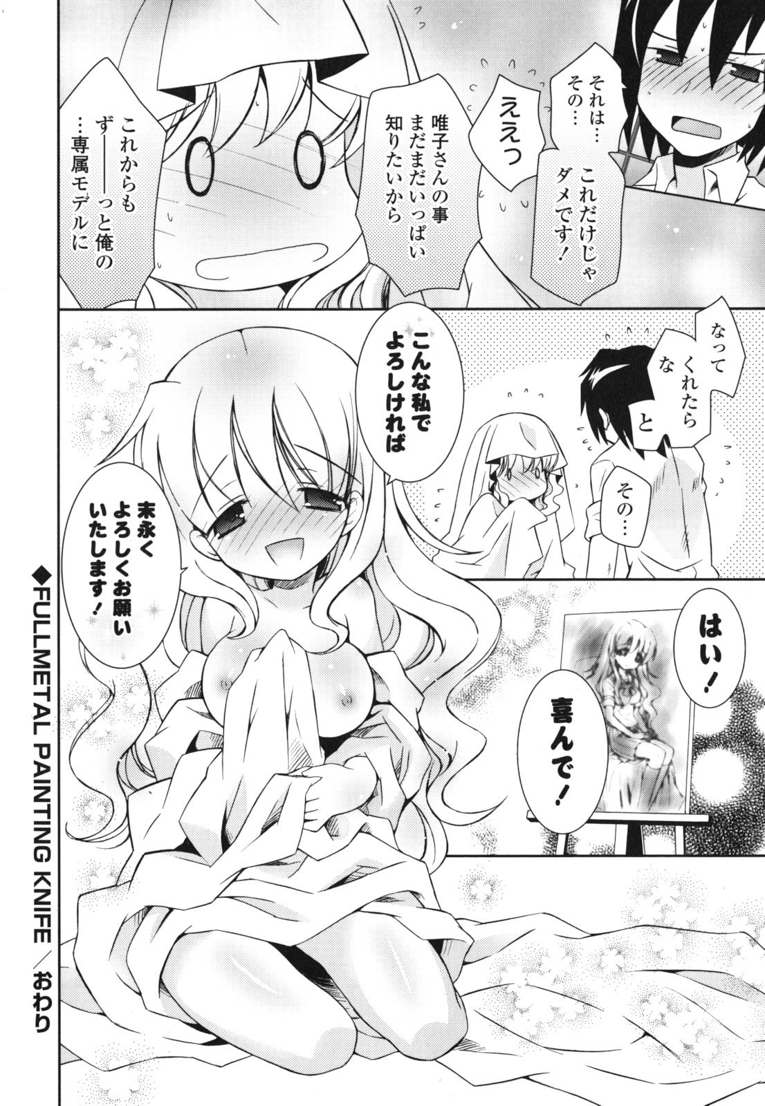 126