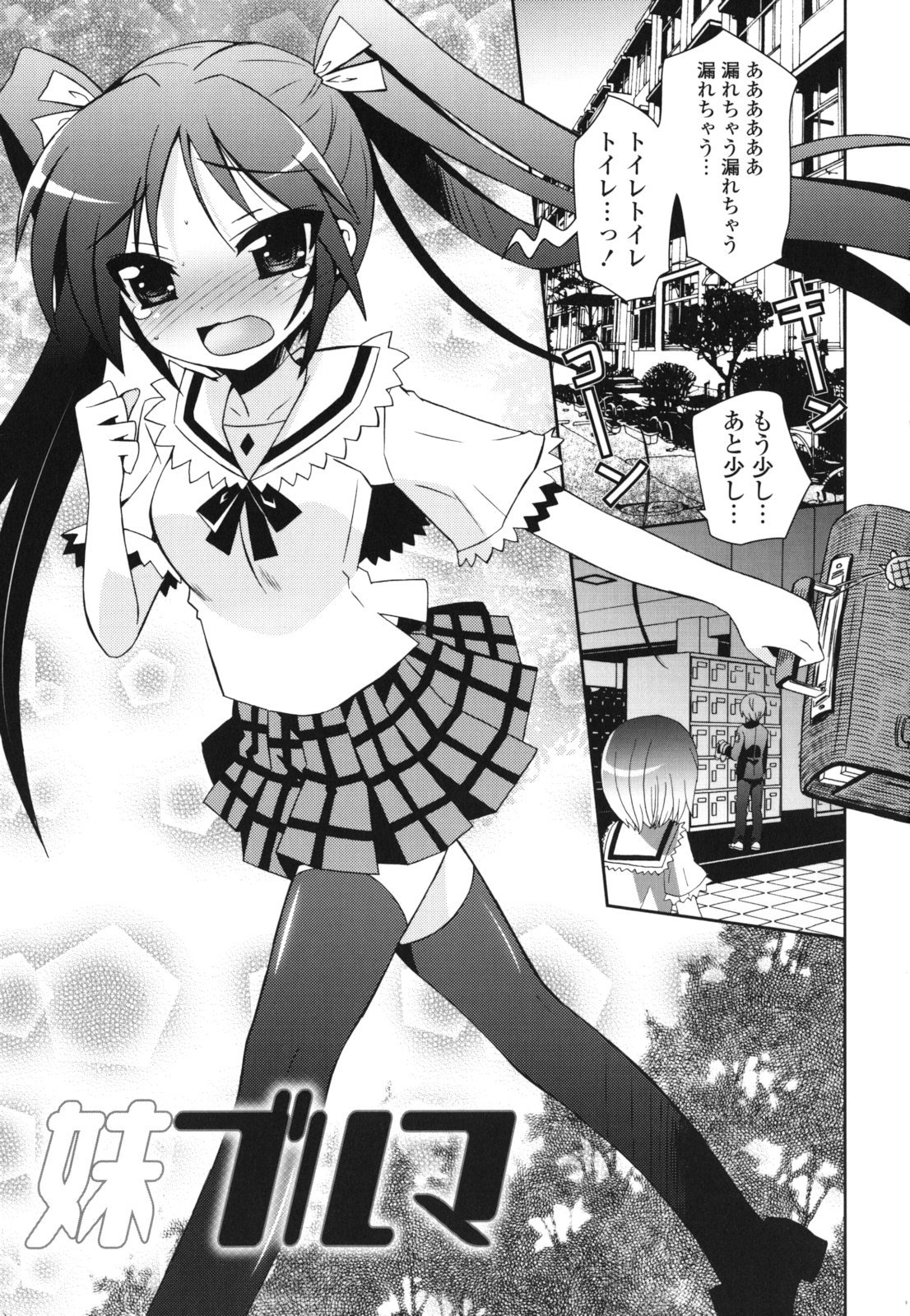 143