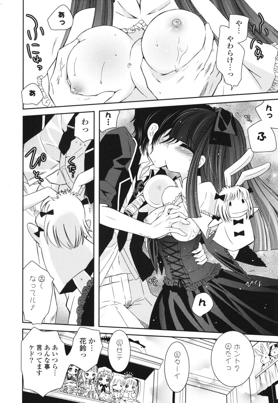 166
