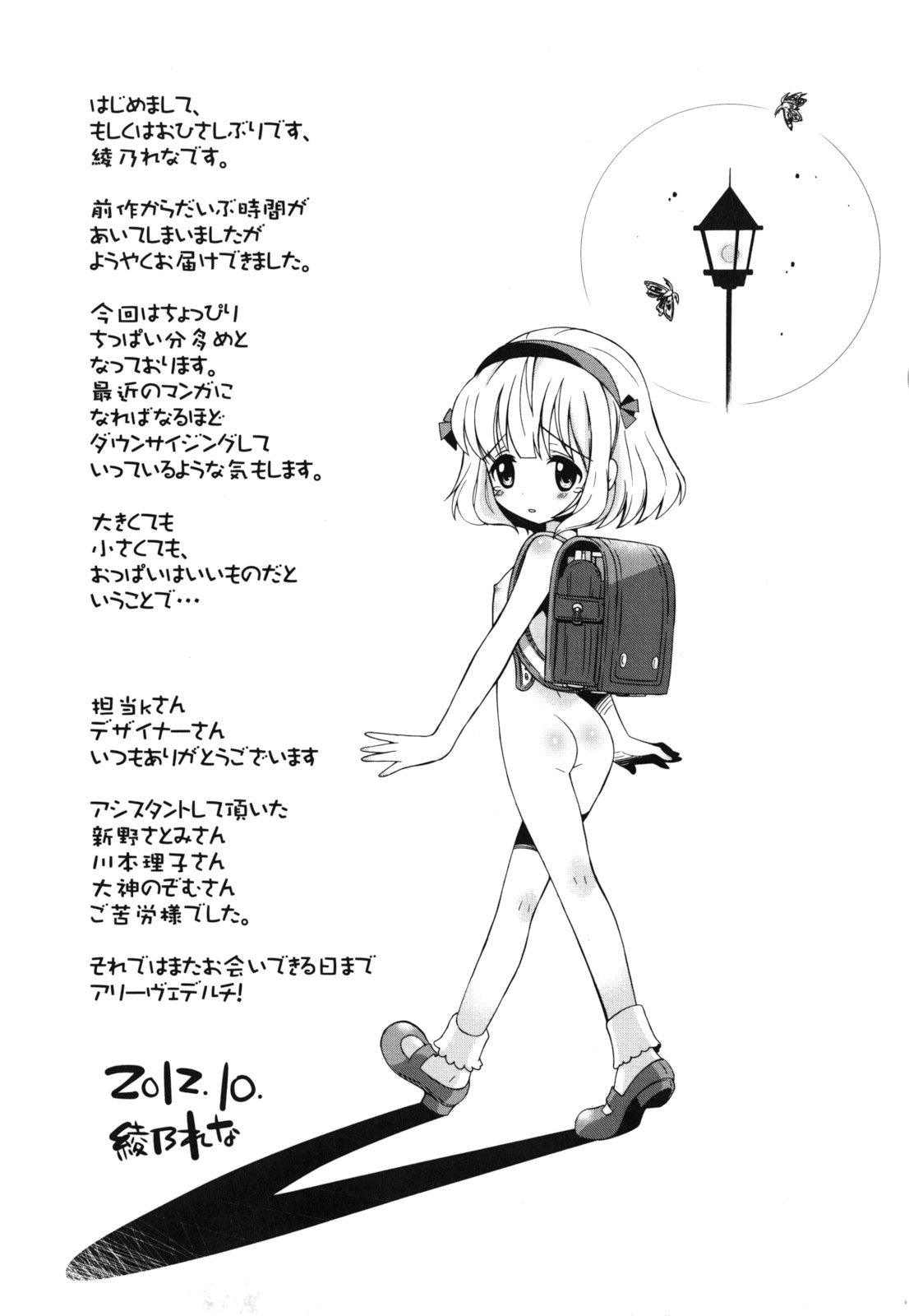 199