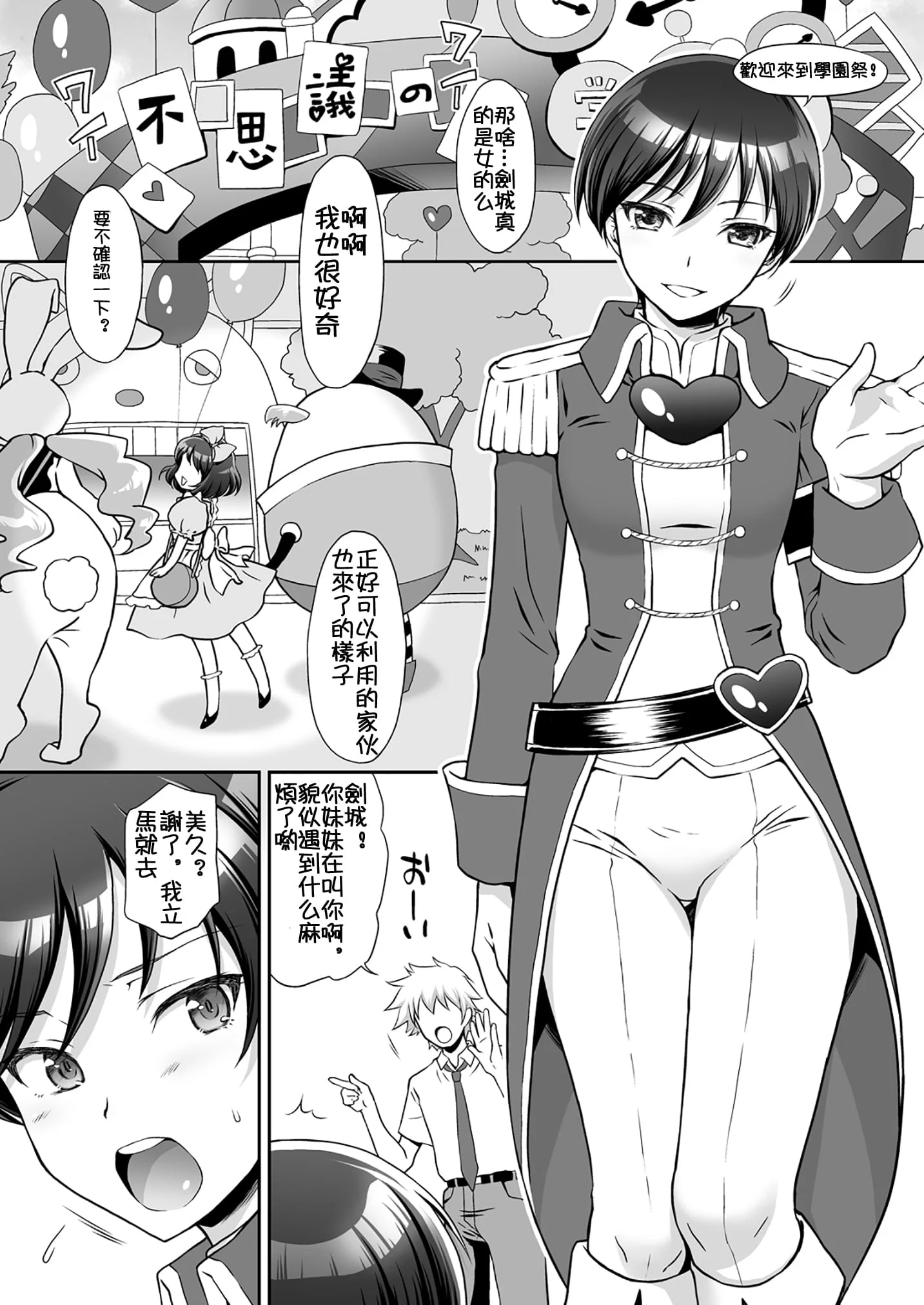 003