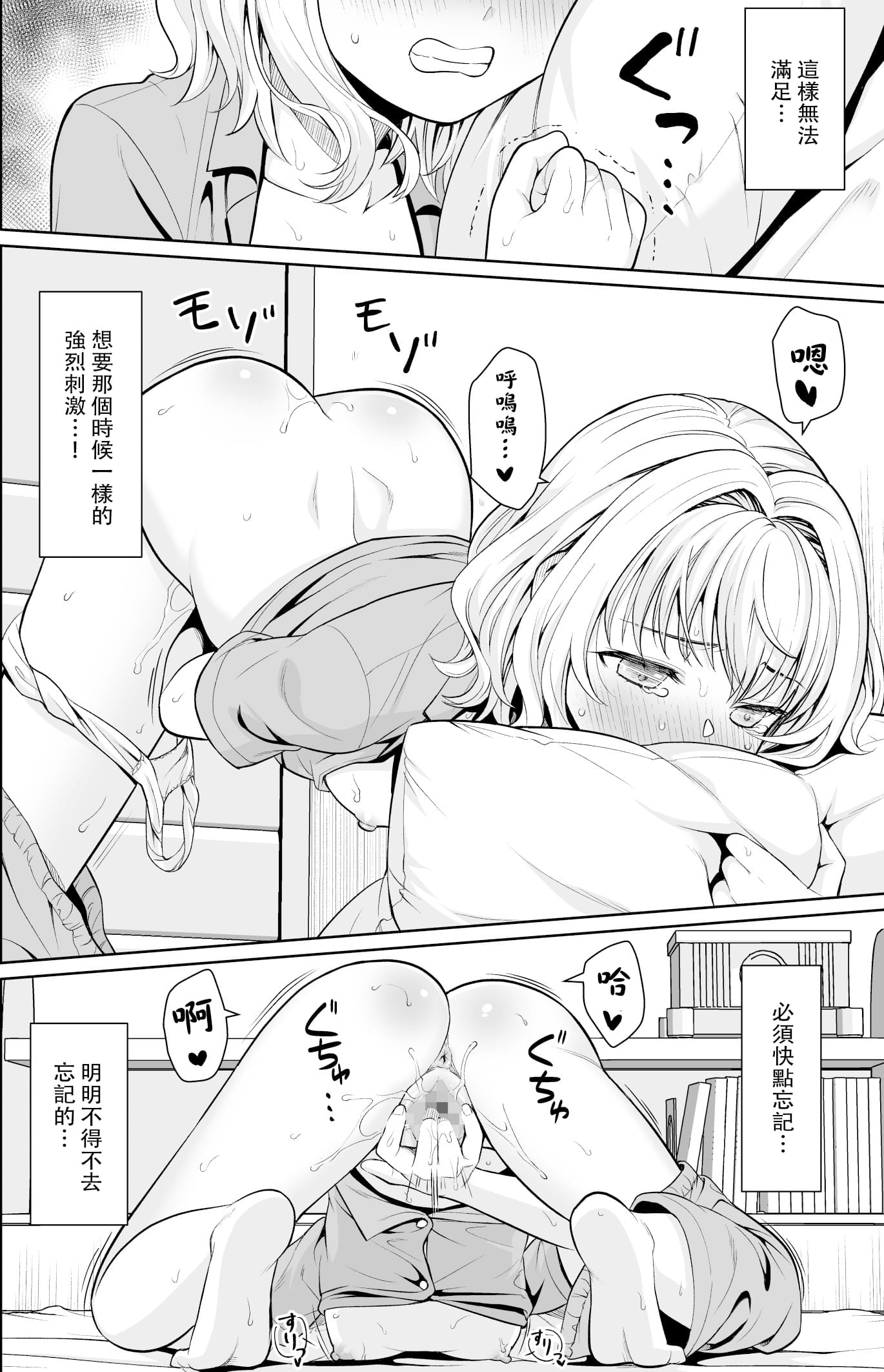 43